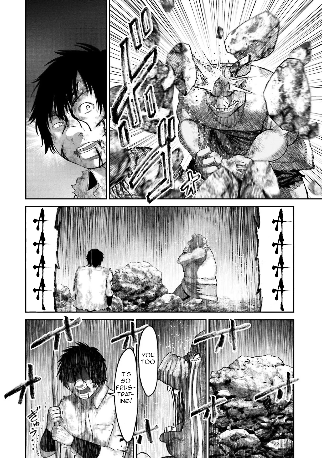 Buta No Fukushuu - Vol.1 Chapter 1: Chapter 1 Pig Metastasis