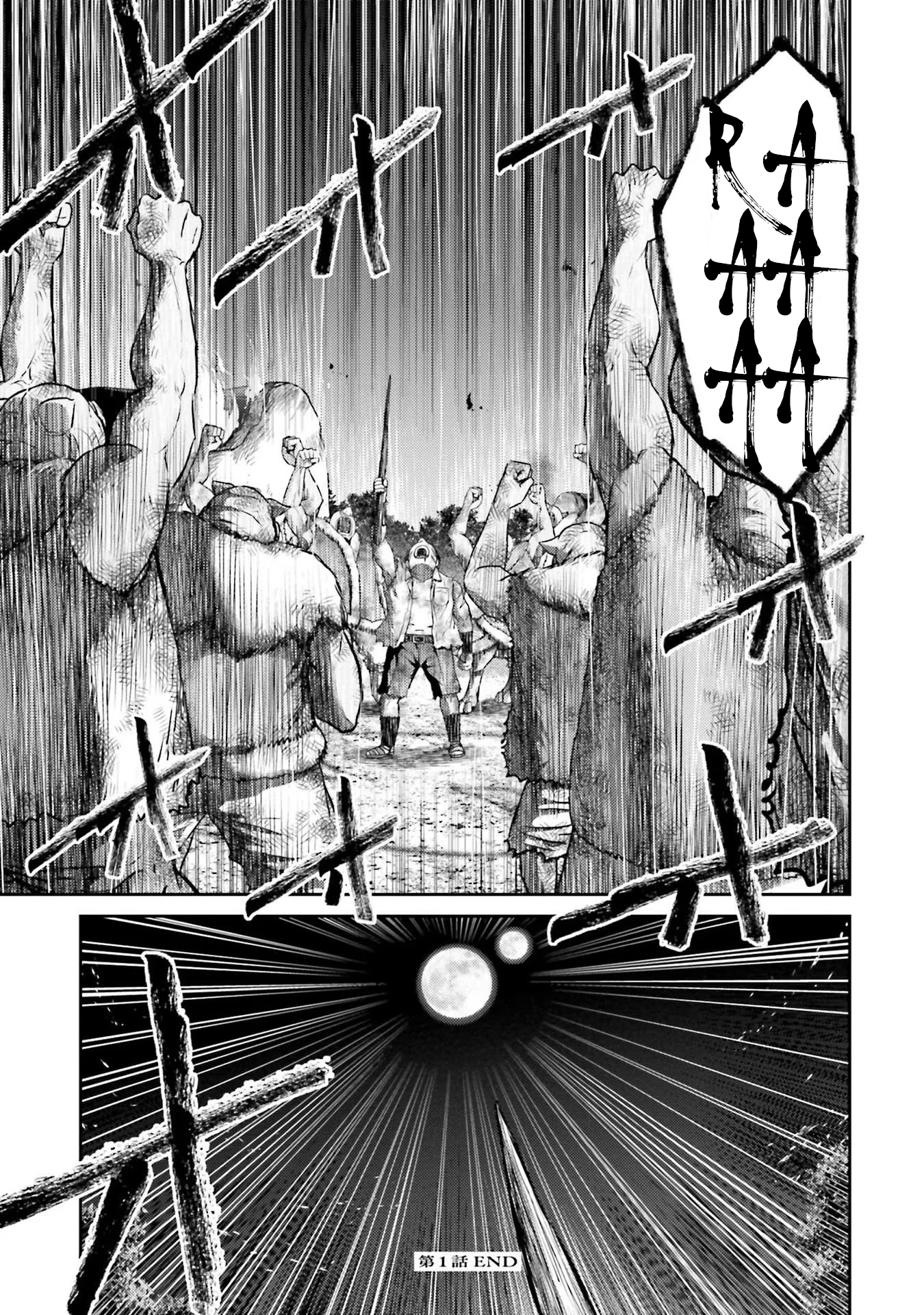 Buta No Fukushuu - Vol.1 Chapter 1: Chapter 1 Pig Metastasis