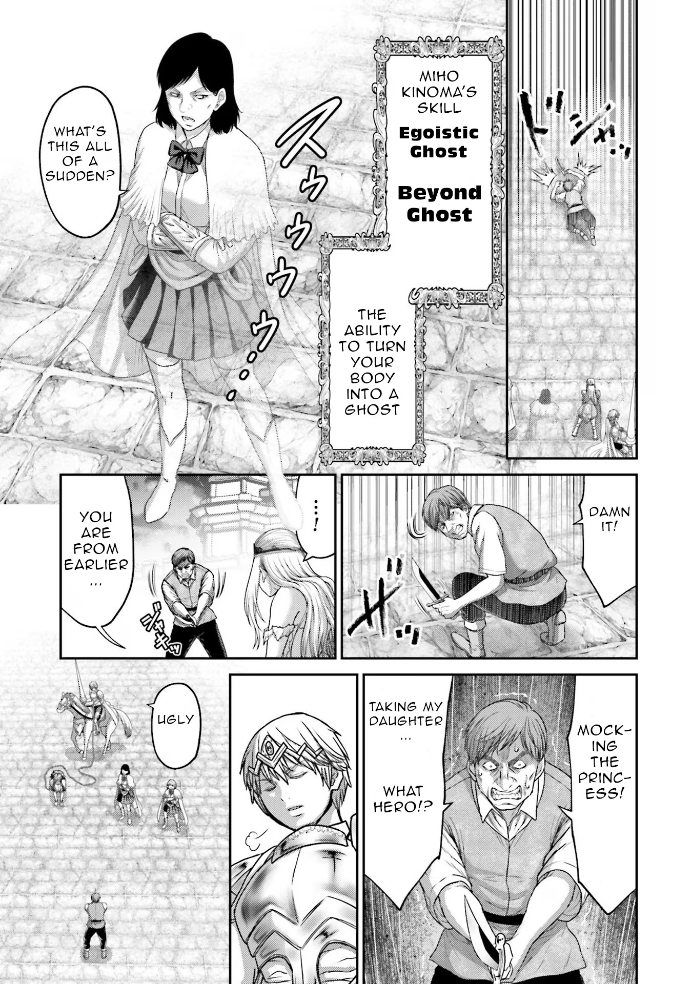 Buta No Fukushuu - Vol.4 Chapter 15: How To Kill The Stars