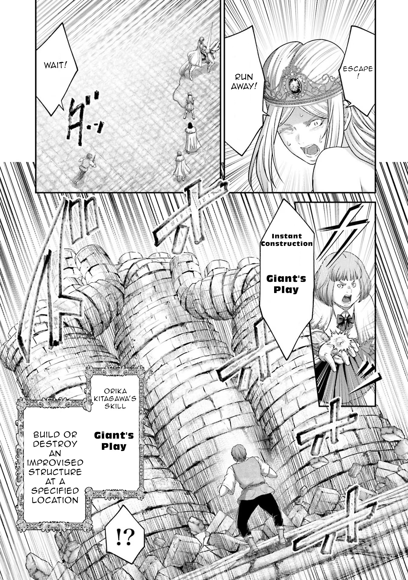 Buta No Fukushuu - Vol.4 Chapter 15: How To Kill The Stars