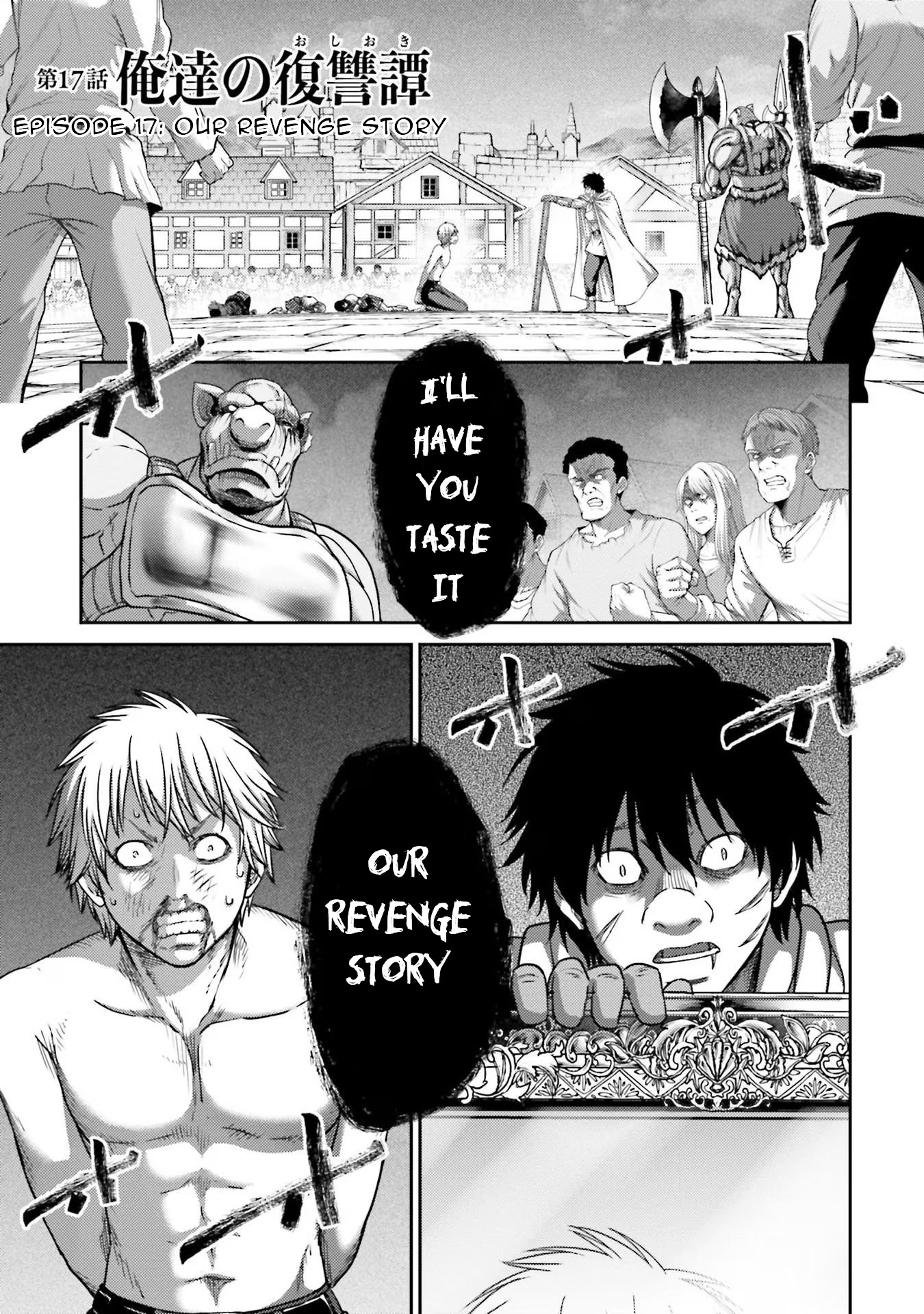 Buta No Fukushuu - Vol.4 Chapter 17: Our Revenge Story