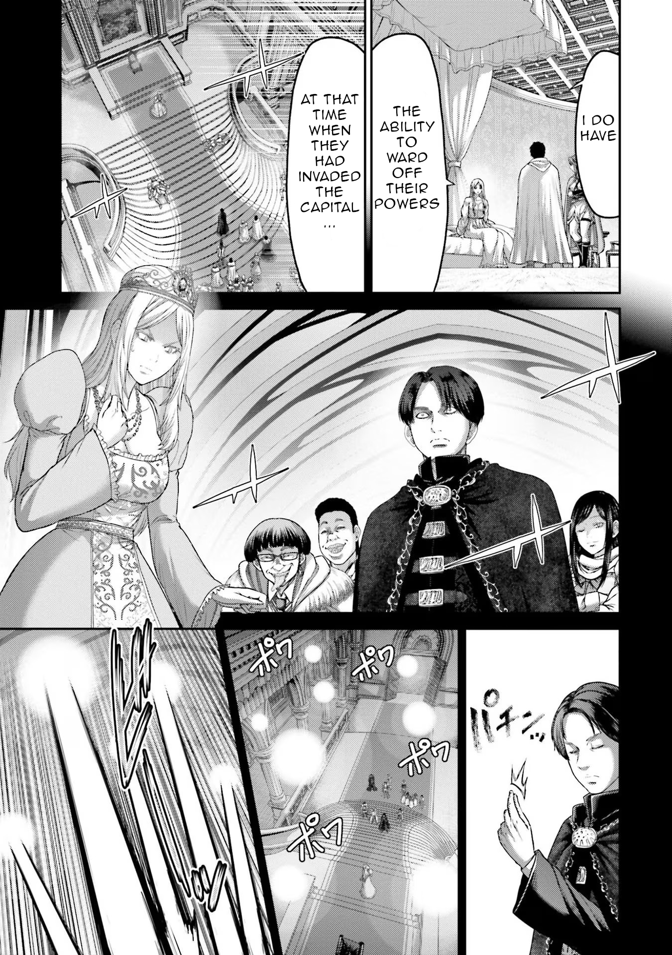 Buta No Fukushuu - Vol.4 Chapter 17: Our Revenge Story