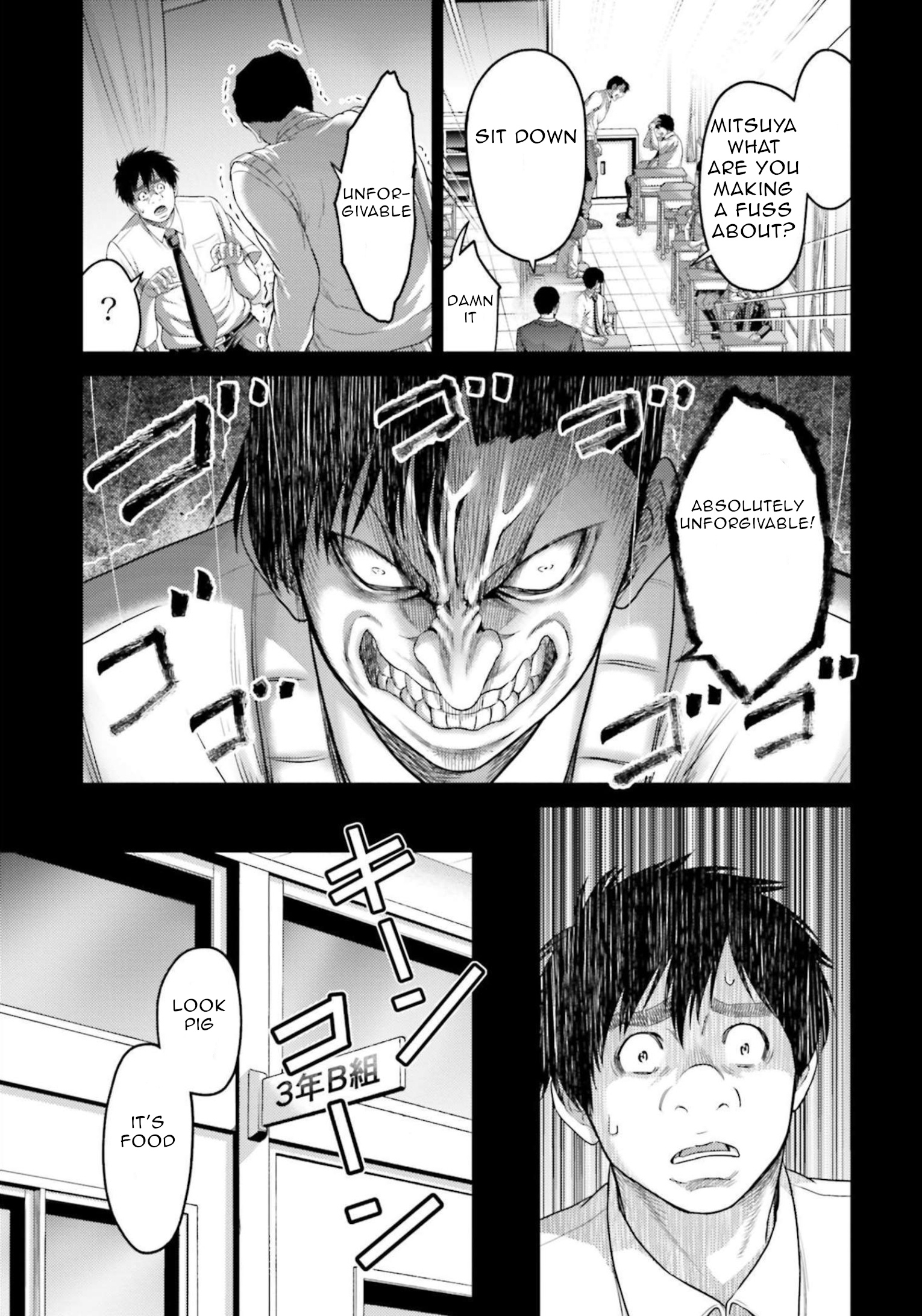 Buta No Fukushuu - Vol.3 Chapter 11: I'm Up And You're Down