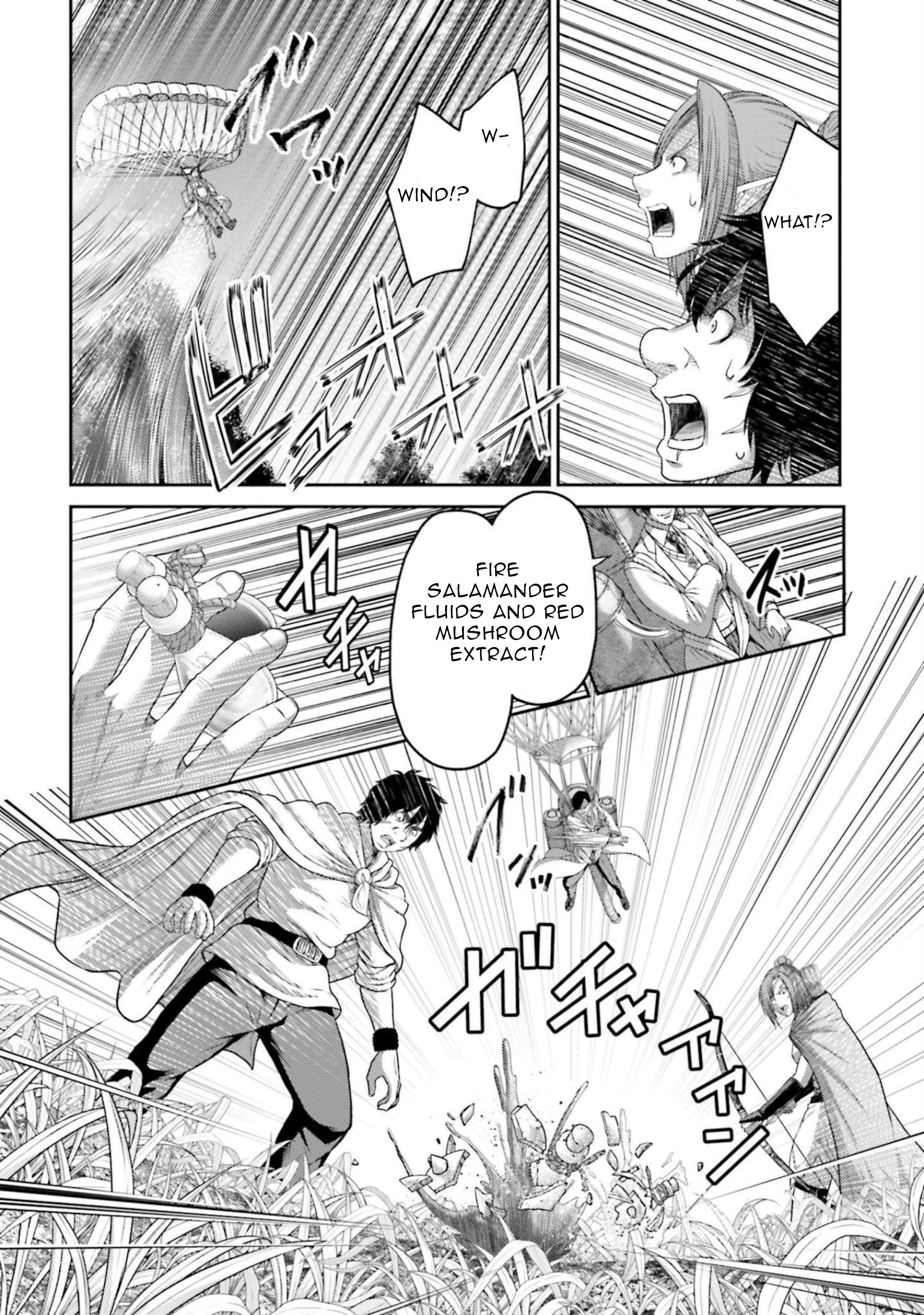 Buta No Fukushuu - Vol.3 Chapter 11: I'm Up And You're Down