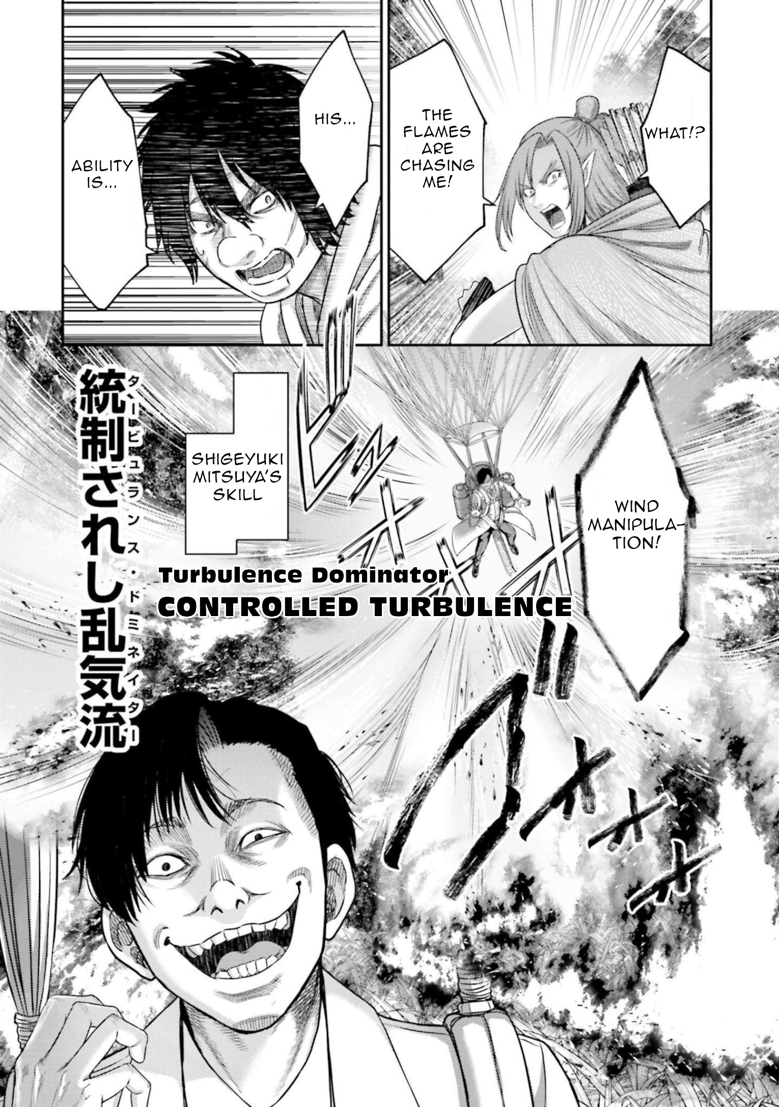 Buta No Fukushuu - Vol.3 Chapter 11: I'm Up And You're Down