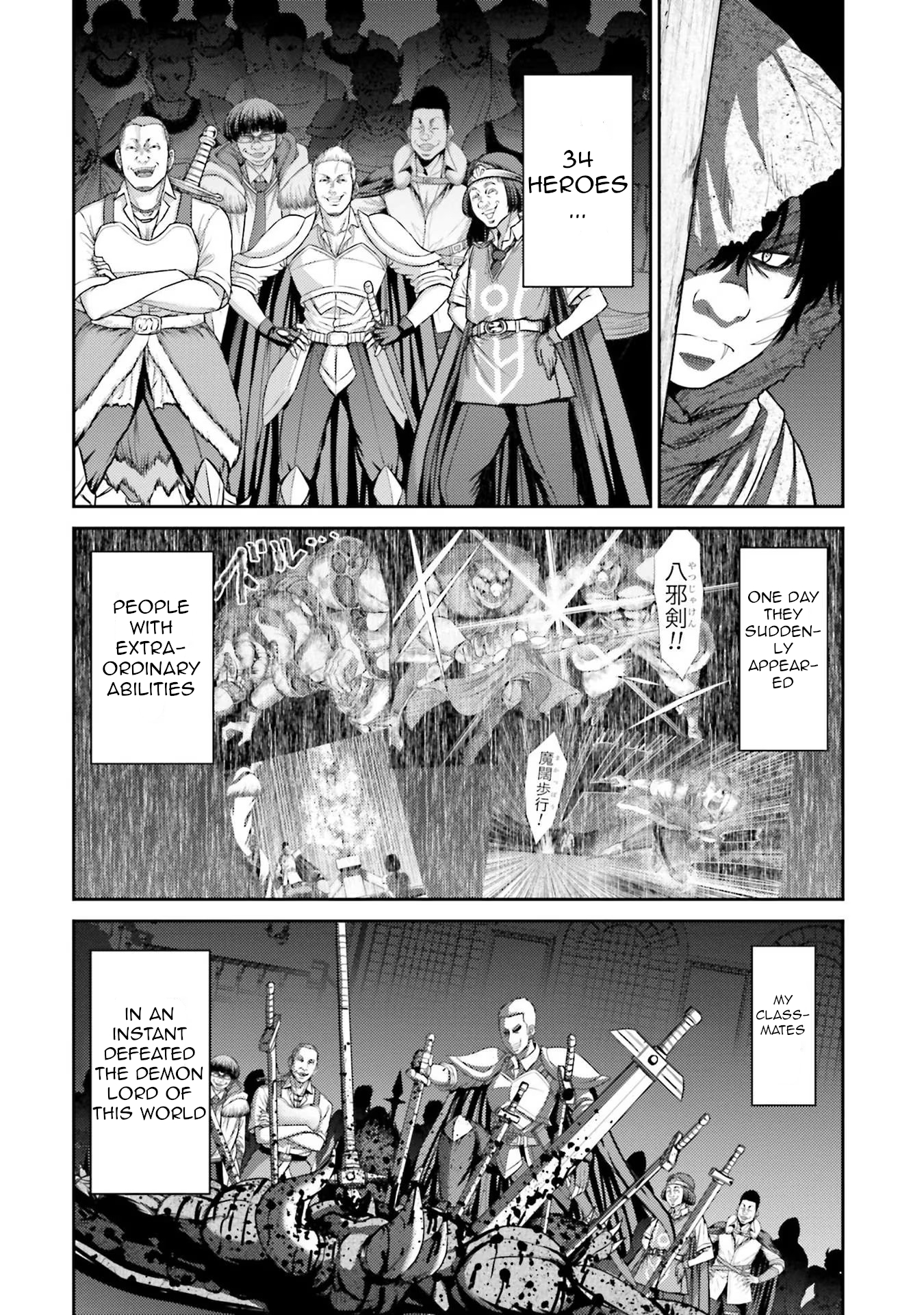 Buta No Fukushuu - Vol.1 Chapter 3: Chapter 3 34 Heroes