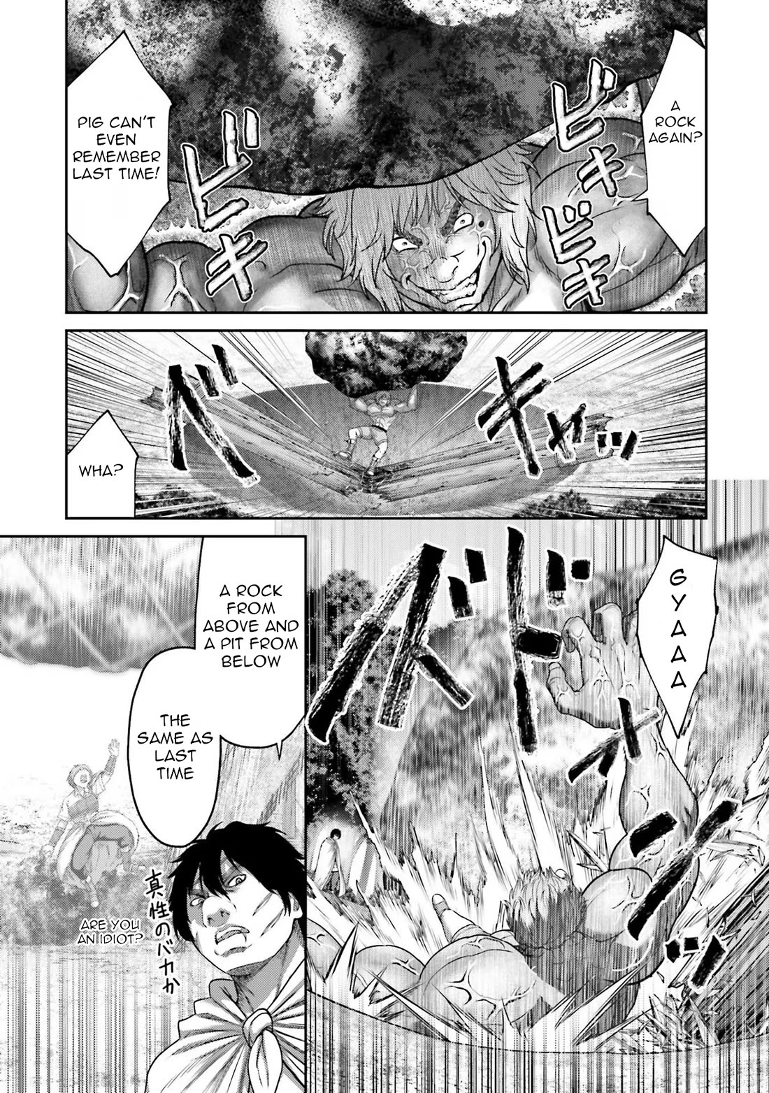 Buta No Fukushuu - Chapter 28: Bow Vs Bow, Power Vs Power