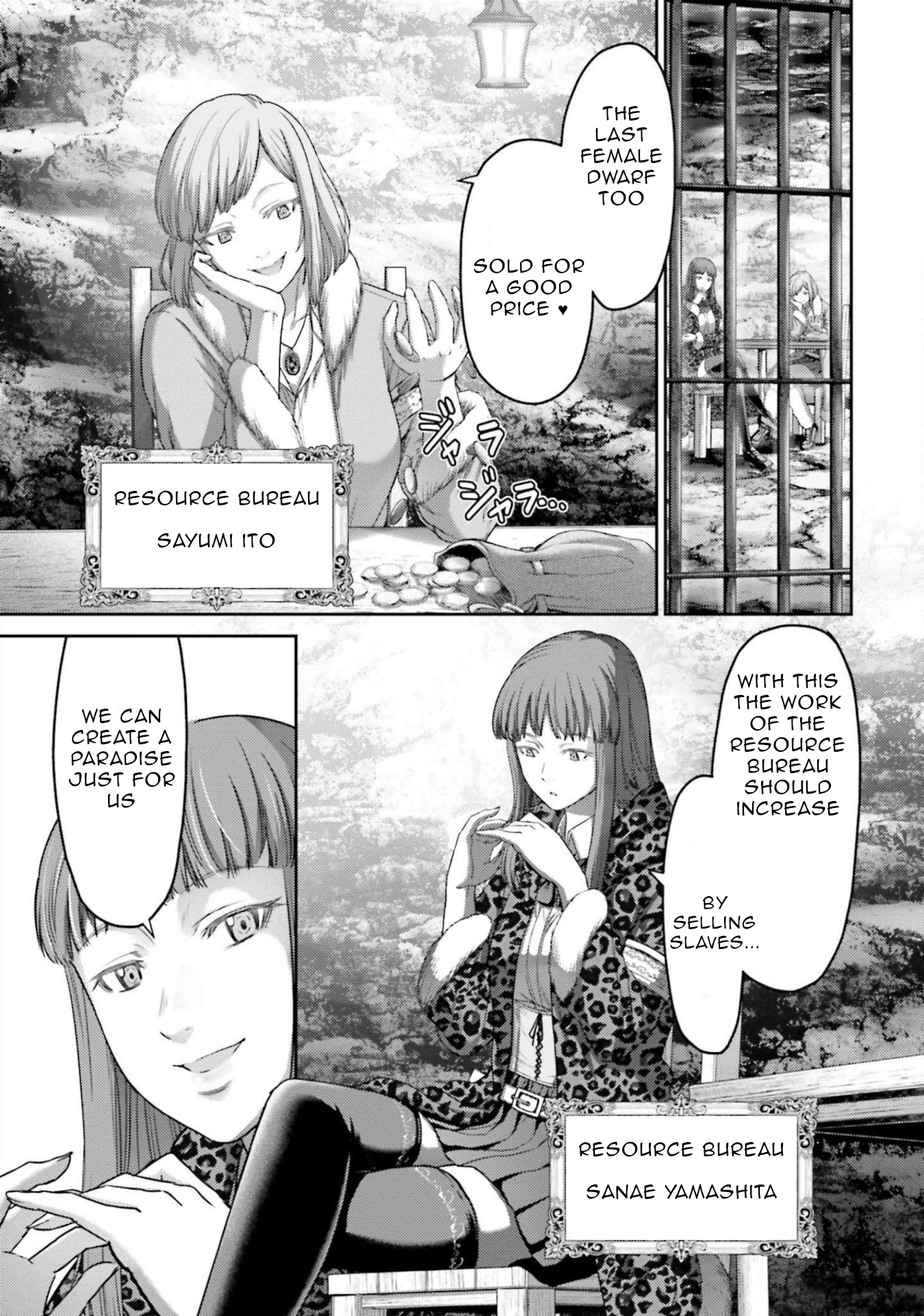 Buta No Fukushuu - Vol.2 Chapter 9: Absolute Obedience Relationship