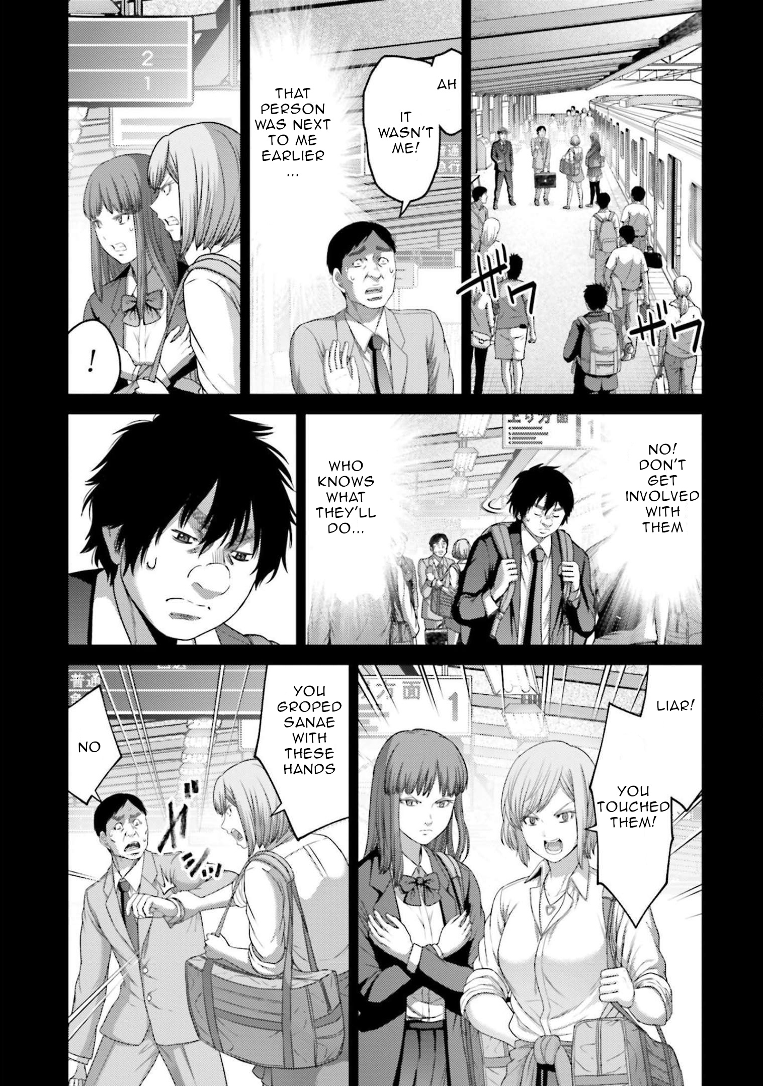 Buta No Fukushuu - Vol.2 Chapter 9: Absolute Obedience Relationship