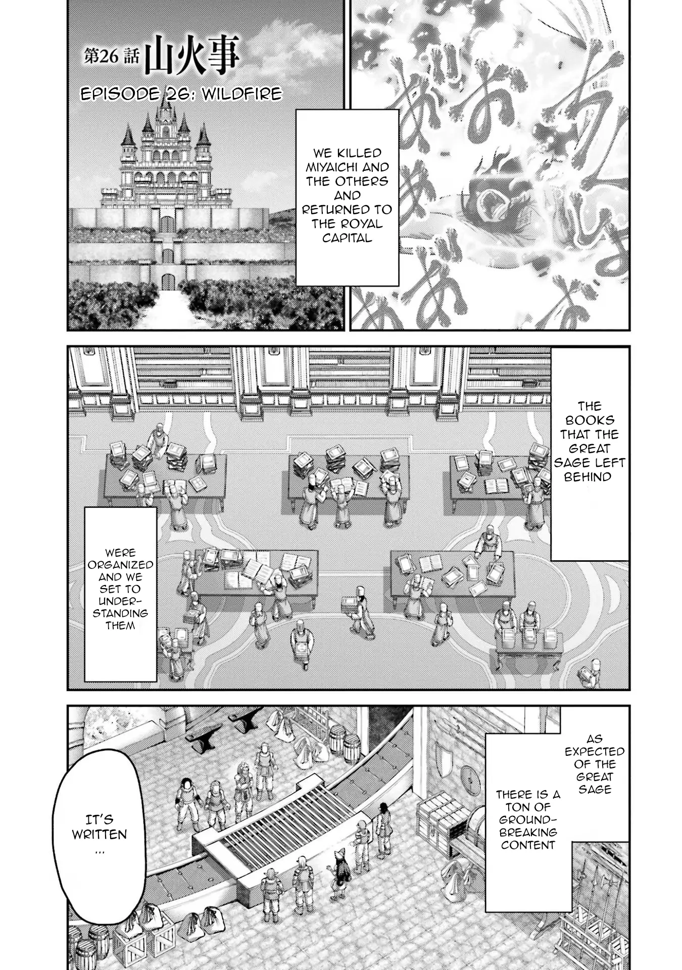 Buta No Fukushuu - Vol.7 Chapter 26: Wildfire