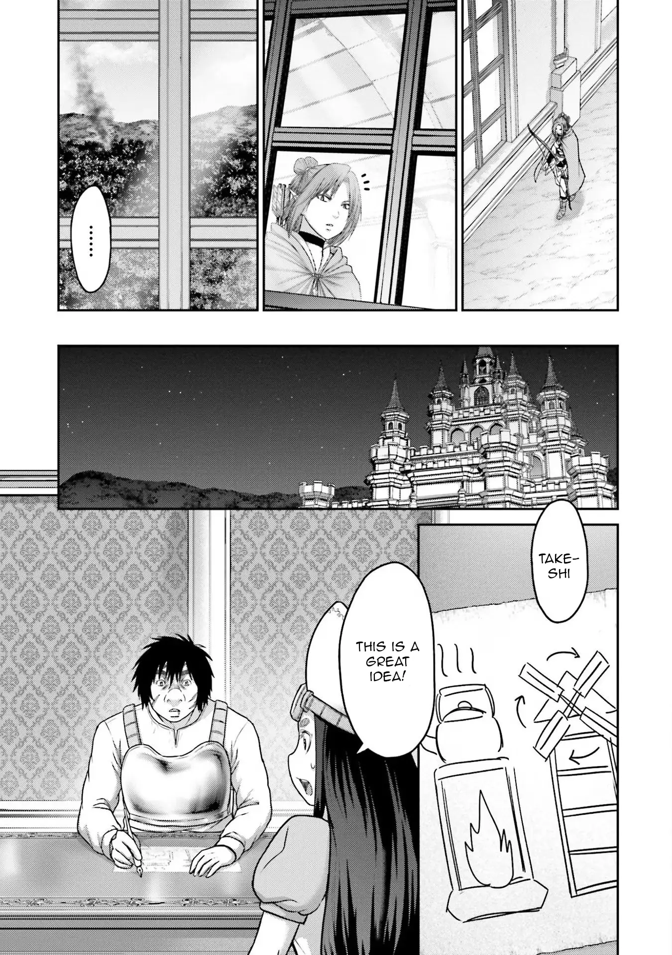 Buta No Fukushuu - Vol.7 Chapter 26: Wildfire