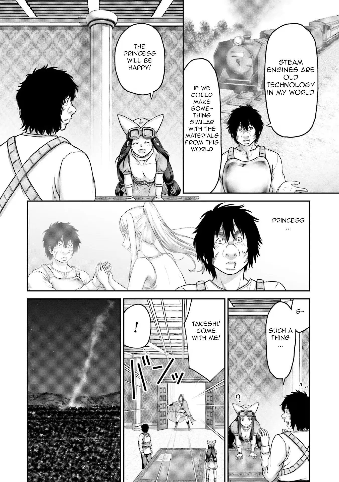 Buta No Fukushuu - Vol.7 Chapter 26: Wildfire