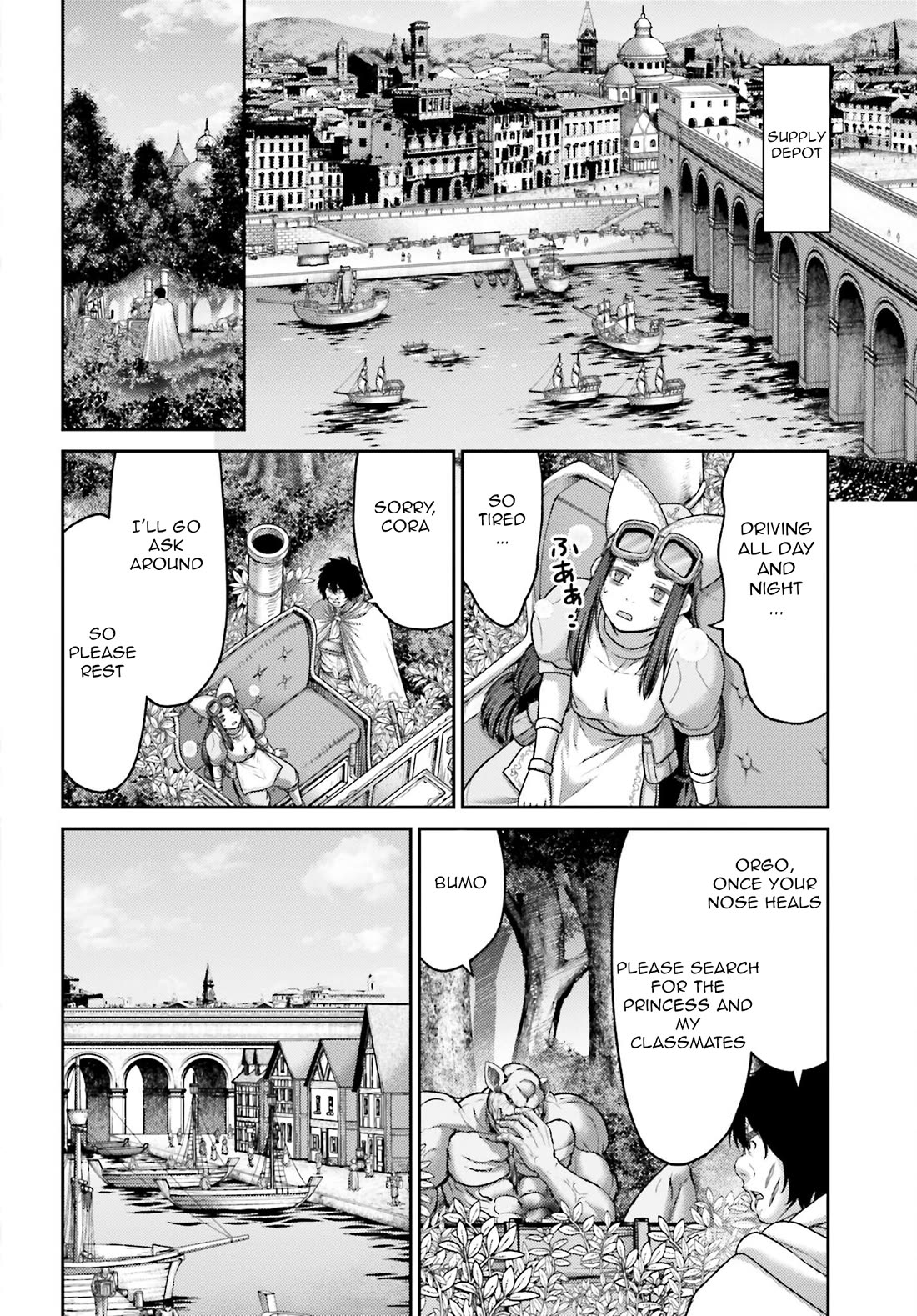 Buta No Fukushuu - Chapter 43: Strategy