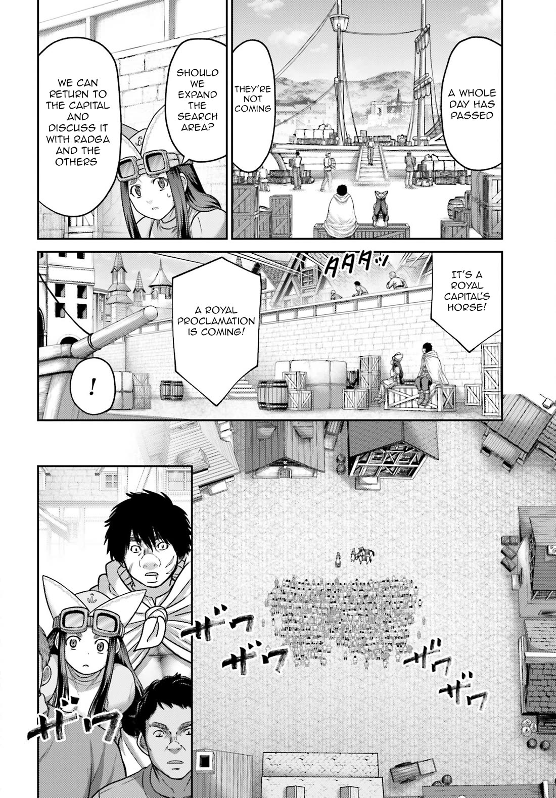 Buta No Fukushuu - Chapter 43: Strategy