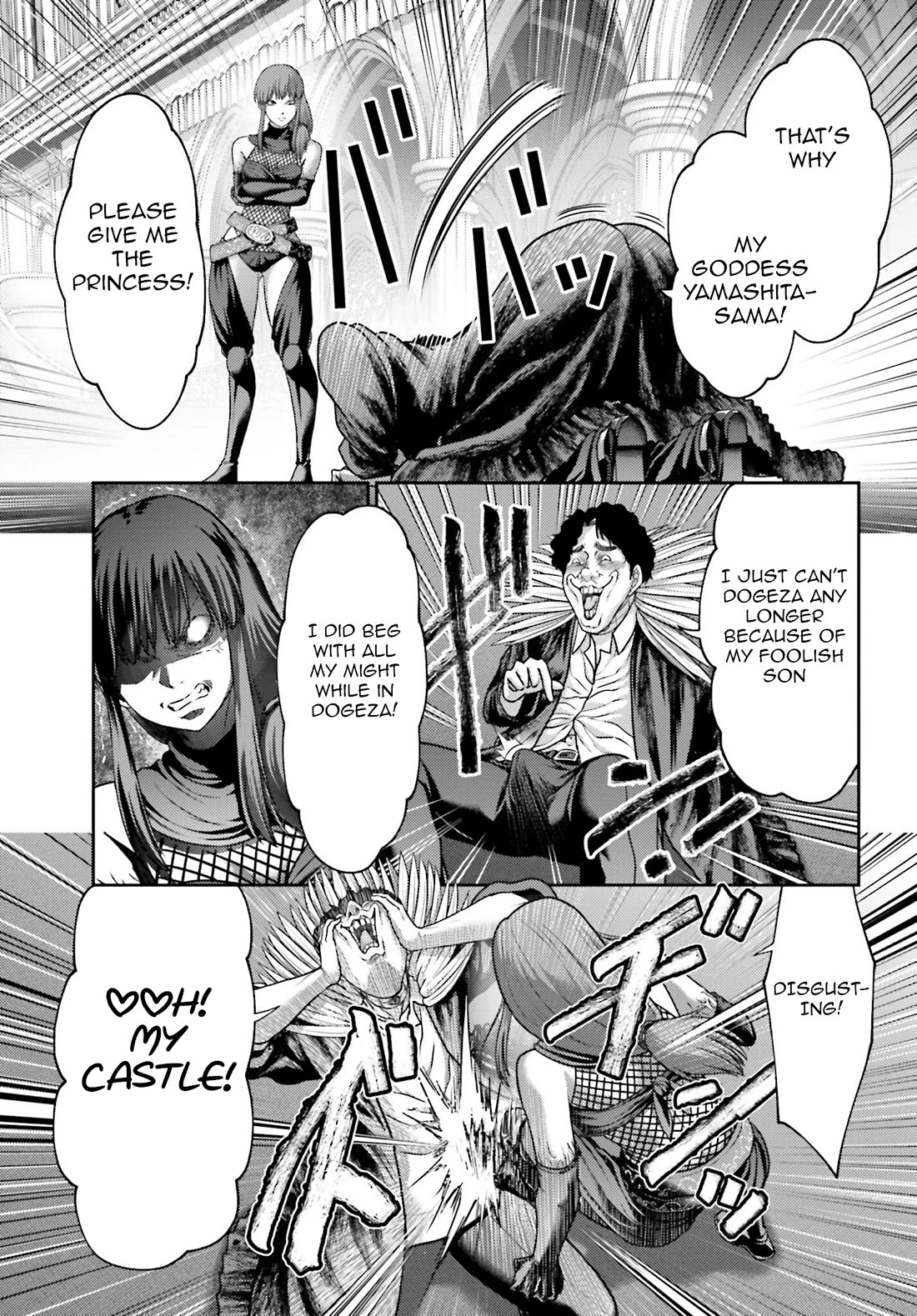 Buta No Fukushuu - Chapter 43: Strategy