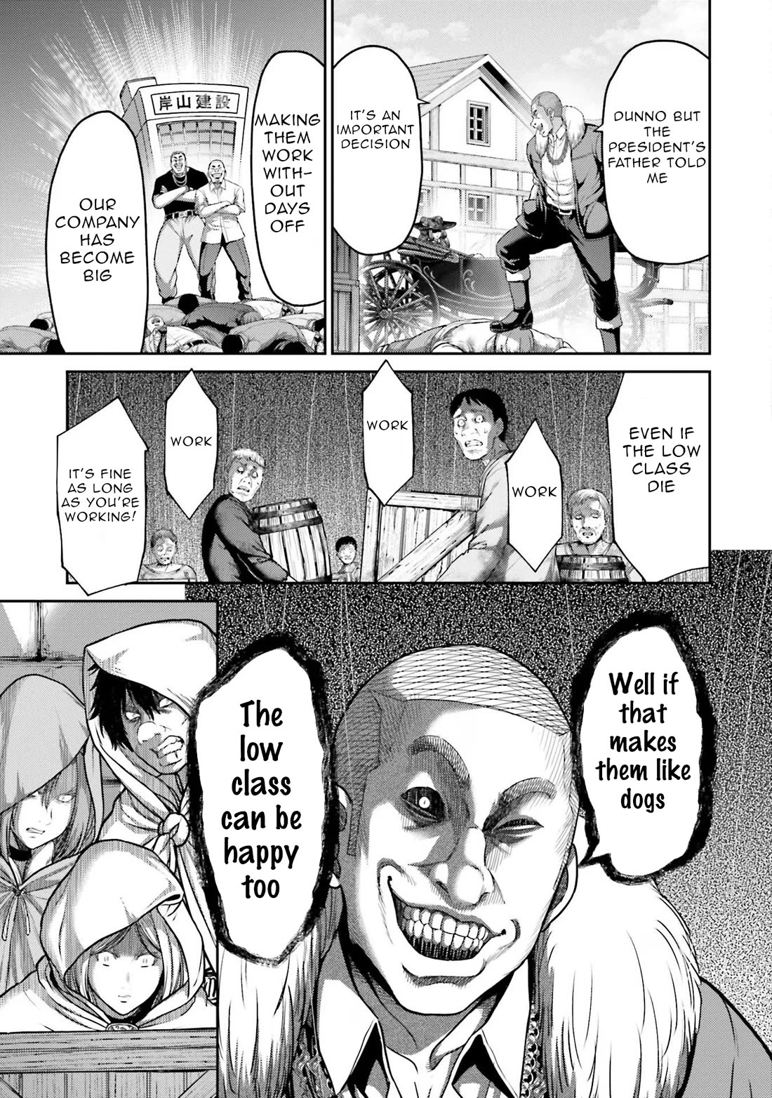 Buta No Fukushuu - Chapter 18: The Misery Of This Country