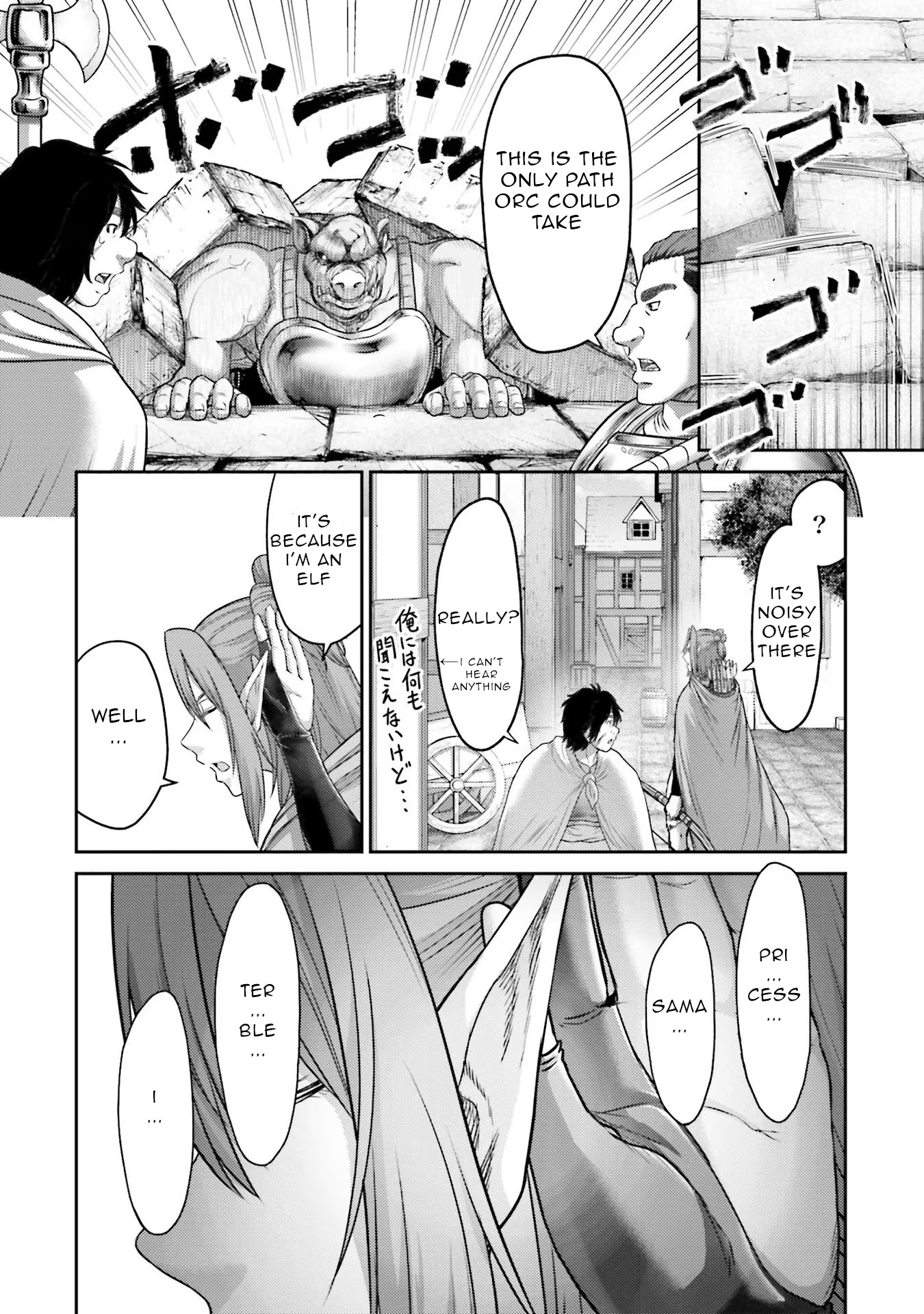 Buta No Fukushuu - Vol.4 Chapter 13: Parade Day