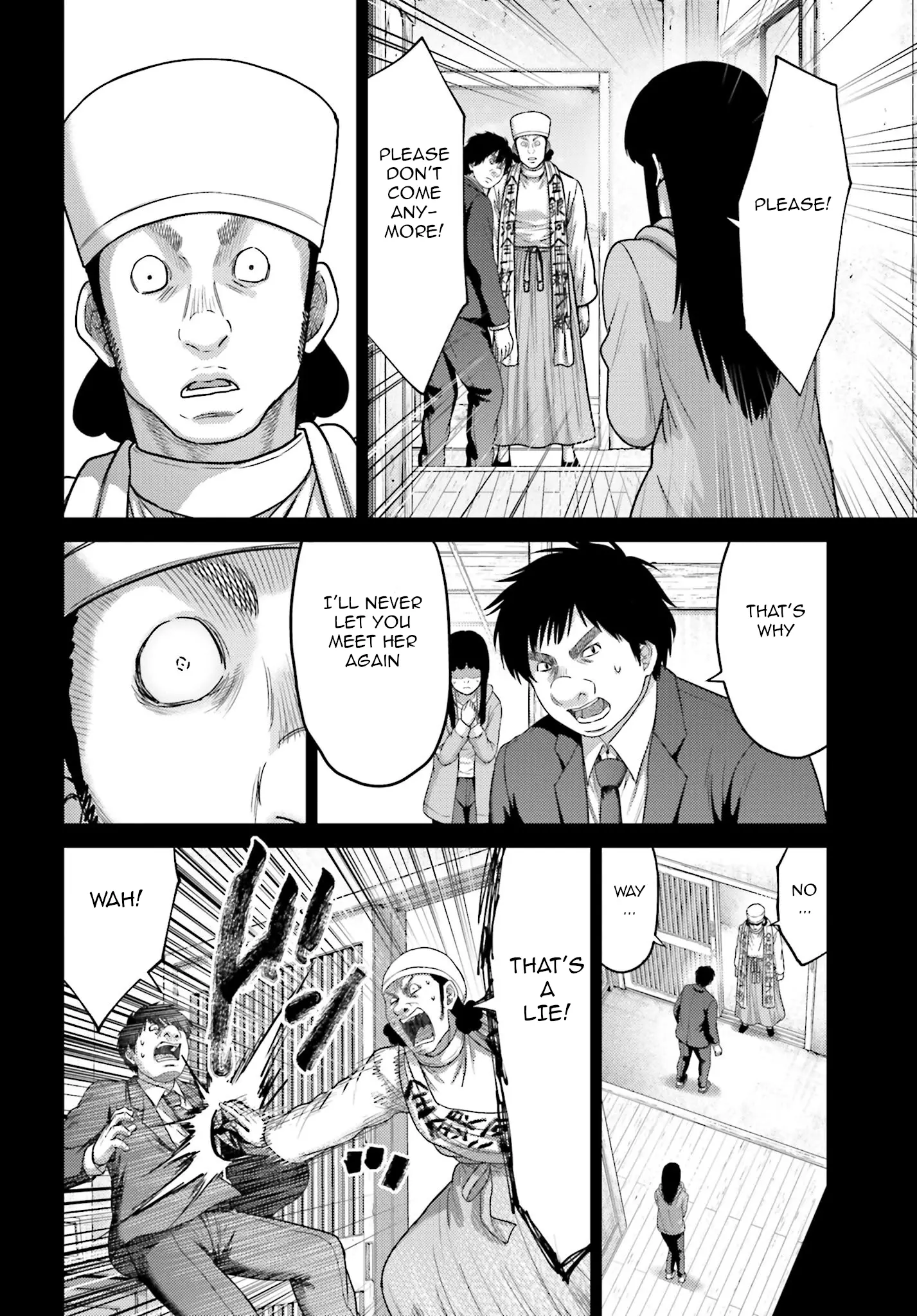 Buta No Fukushuu - Vol.9 Chapter 38: The Guru And The Saint