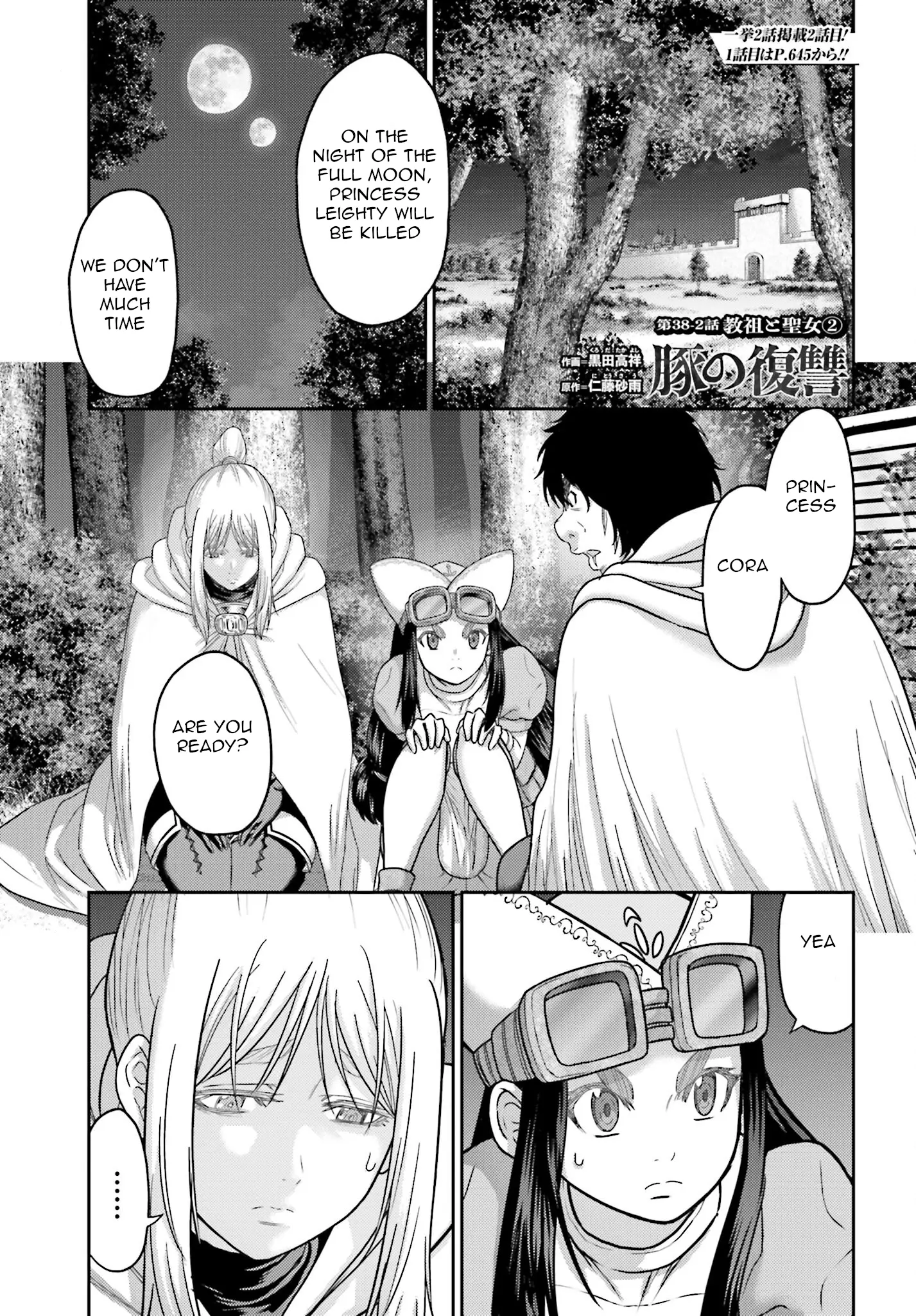 Buta No Fukushuu - Vol.9 Chapter 38: The Guru And The Saint