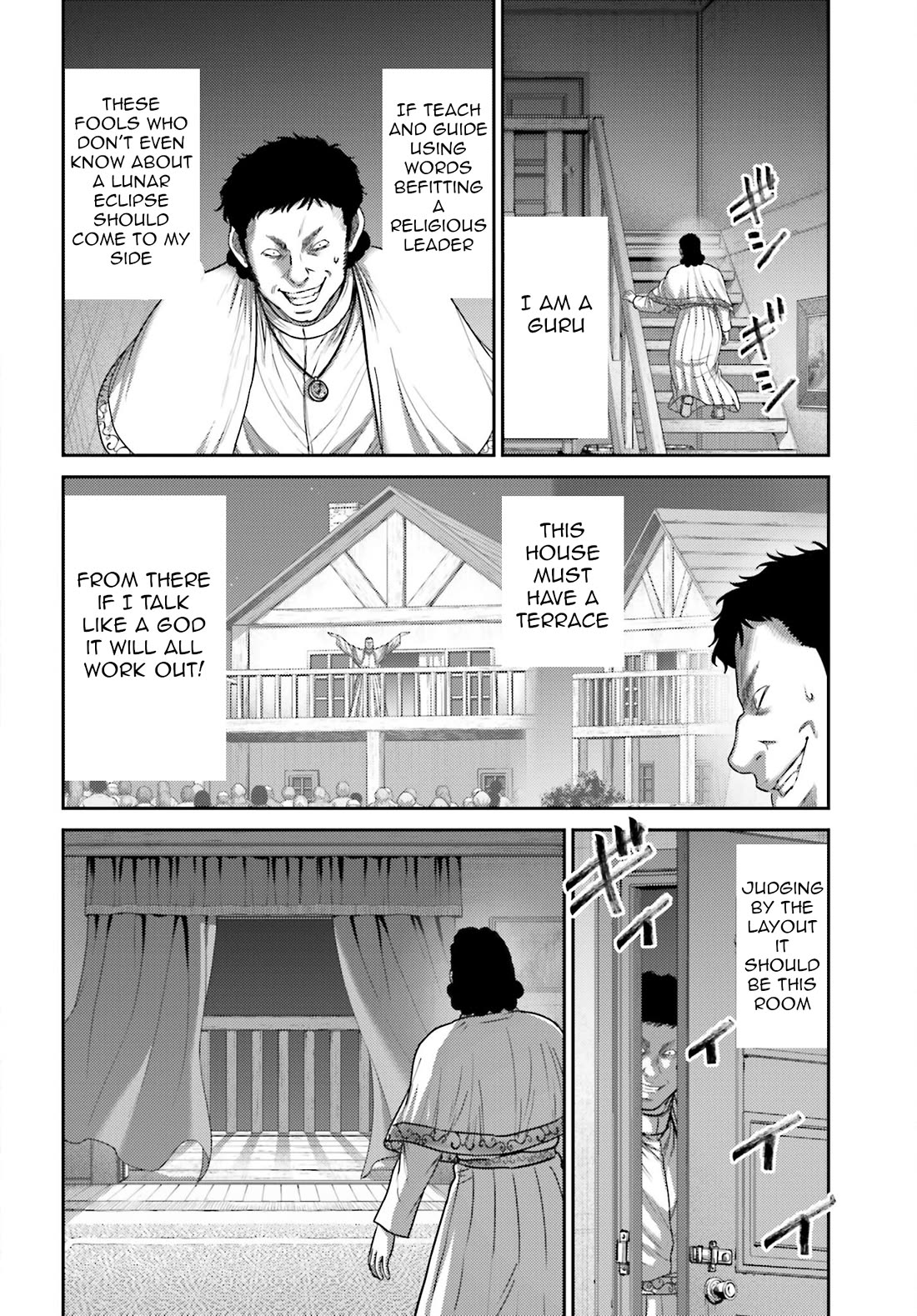 Buta No Fukushuu - Chapter 40: Divine Punishment