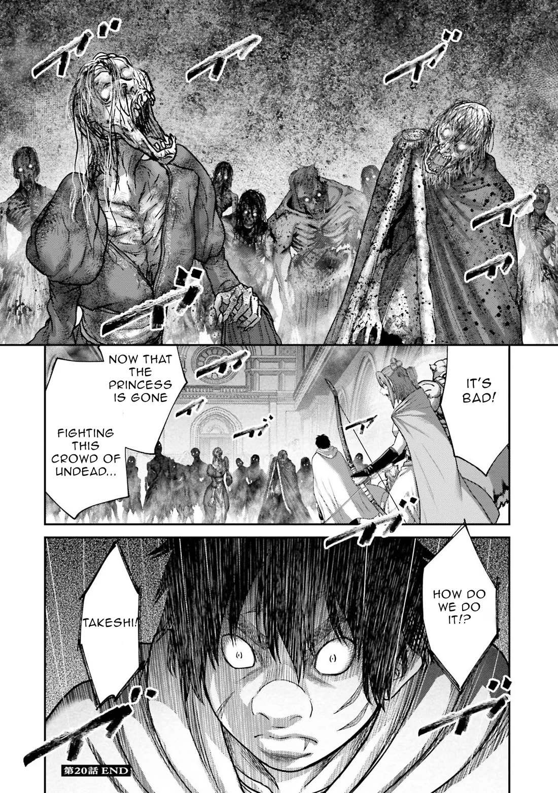 Buta No Fukushuu - Chapter 20: Road Of The Dead