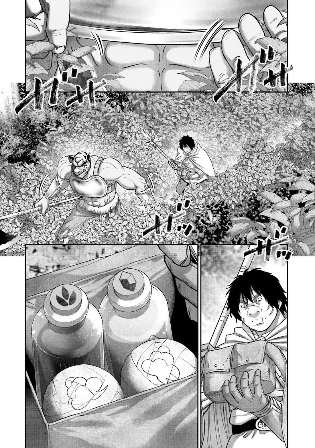 Buta No Fukushuu - Chapter 27: Pig Cart