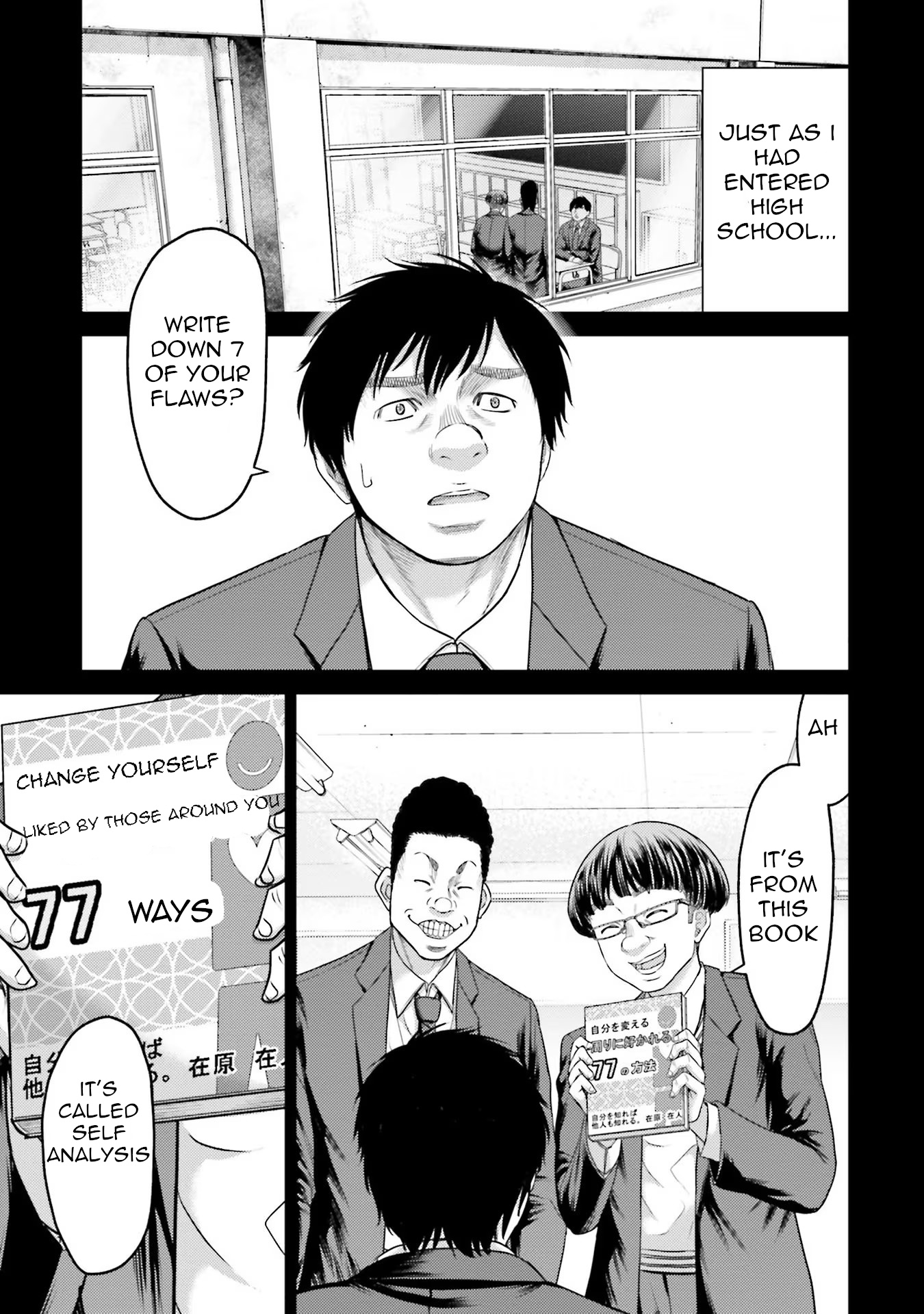 Buta No Fukushuu - Vol.1 Chapter 4: Chapter 4 The Culprit