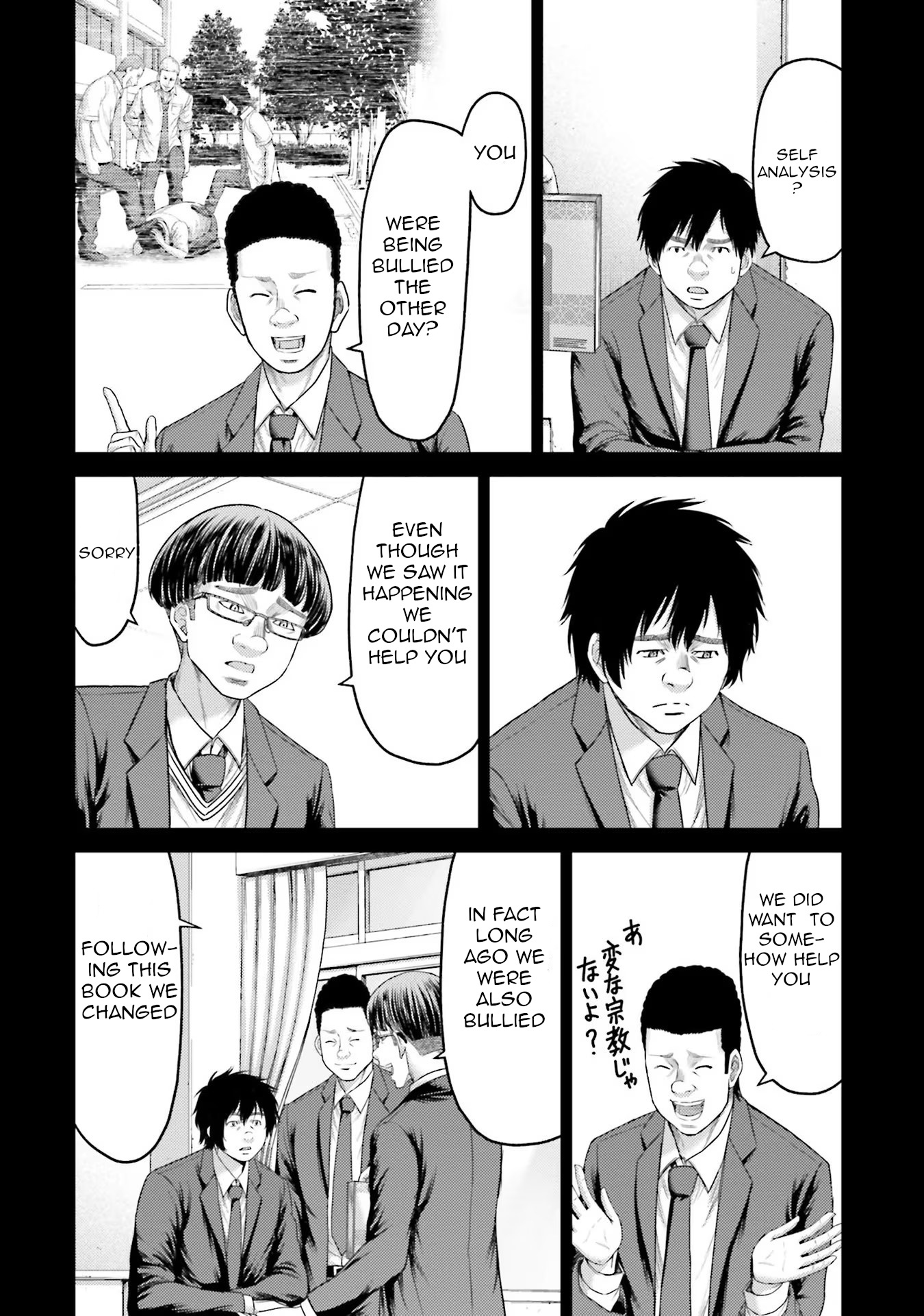 Buta No Fukushuu - Vol.1 Chapter 4: Chapter 4 The Culprit