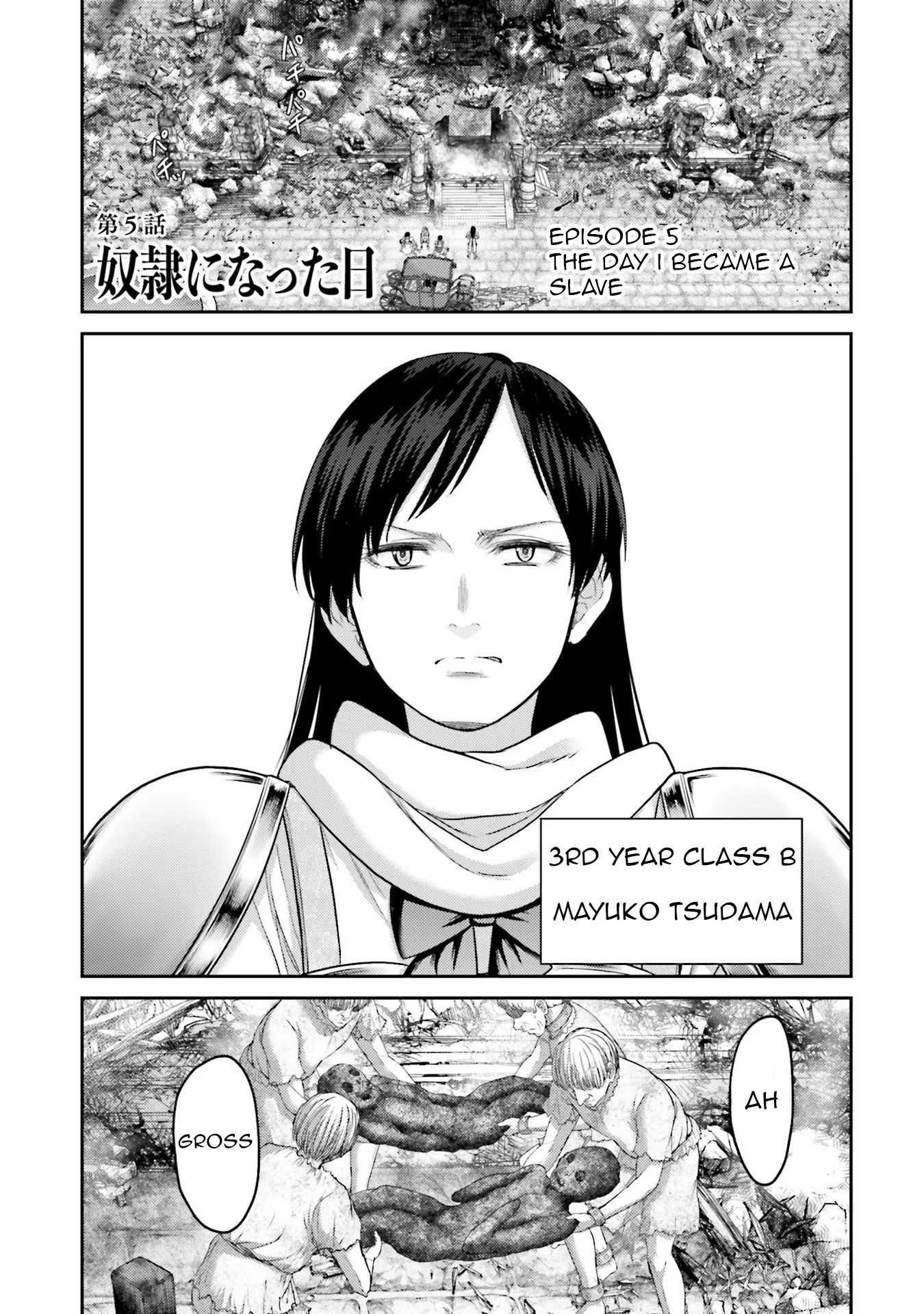 Buta No Fukushuu - Vol.2 Chapter 5: The Day I Became A Slave