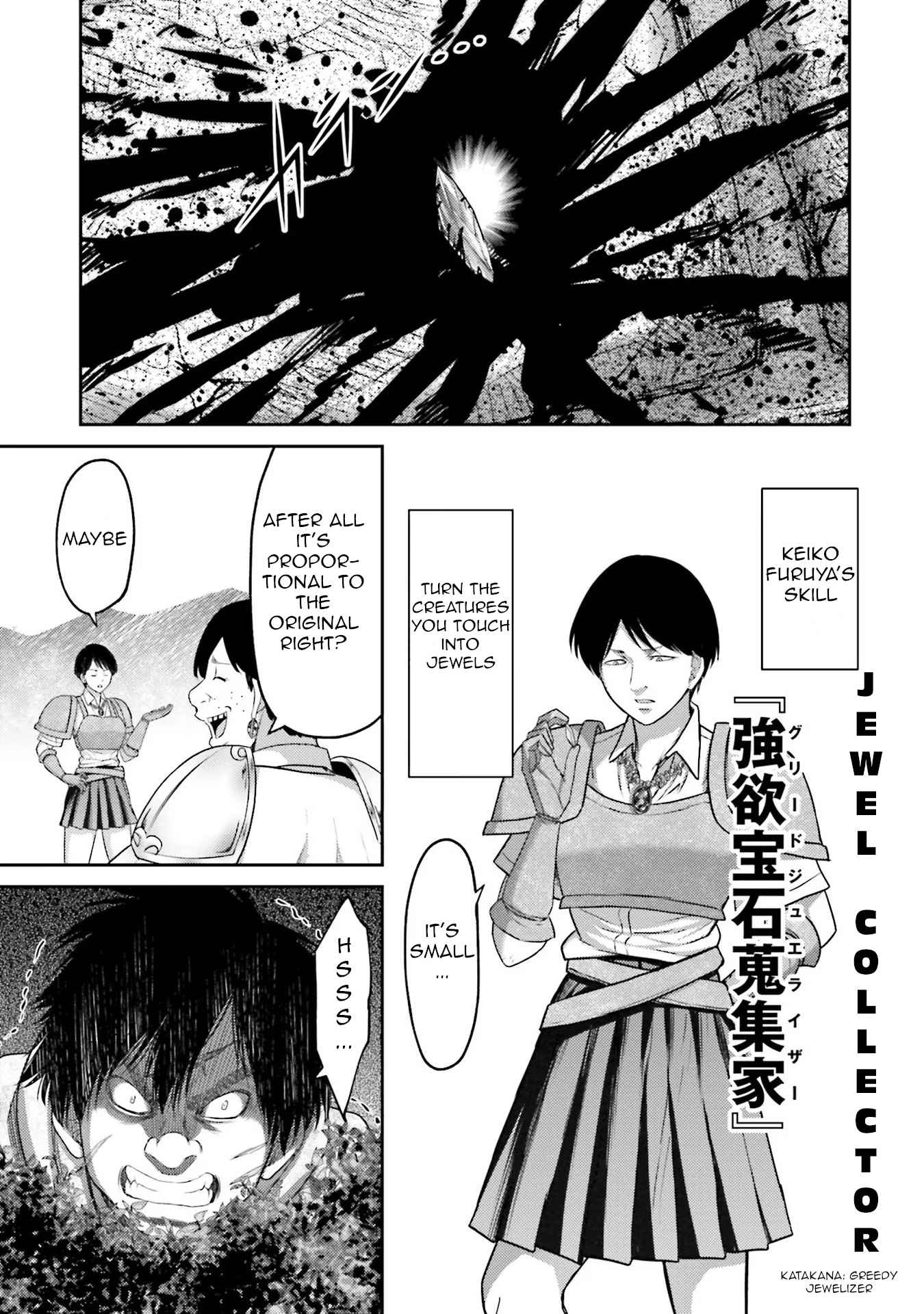 Buta No Fukushuu - Vol.2 Chapter 5: The Day I Became A Slave