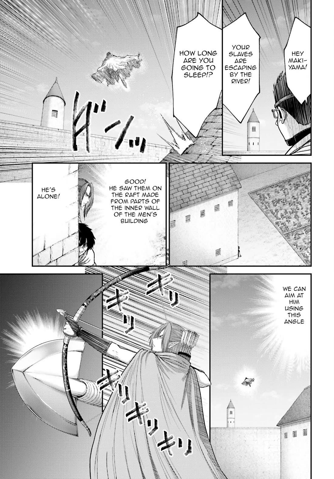 Buta No Fukushuu - Chapter 35: Sasaki’s Common Sense