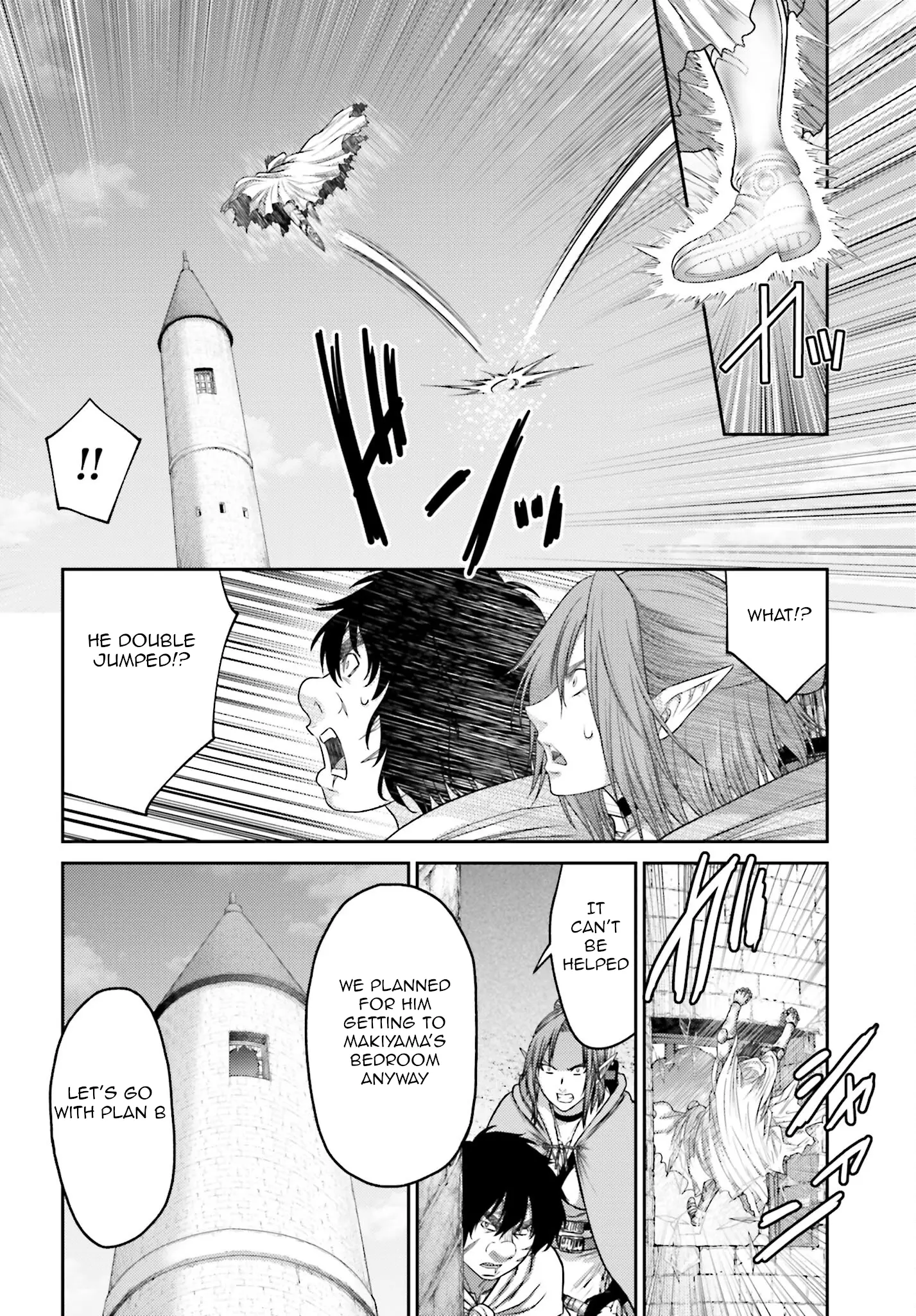 Buta No Fukushuu - Vol.8 Chapter 34: Sasaki's Common Sense