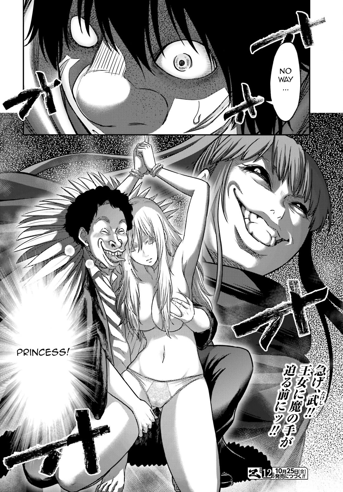 Buta No Fukushuu - Chapter 42: Pig Man