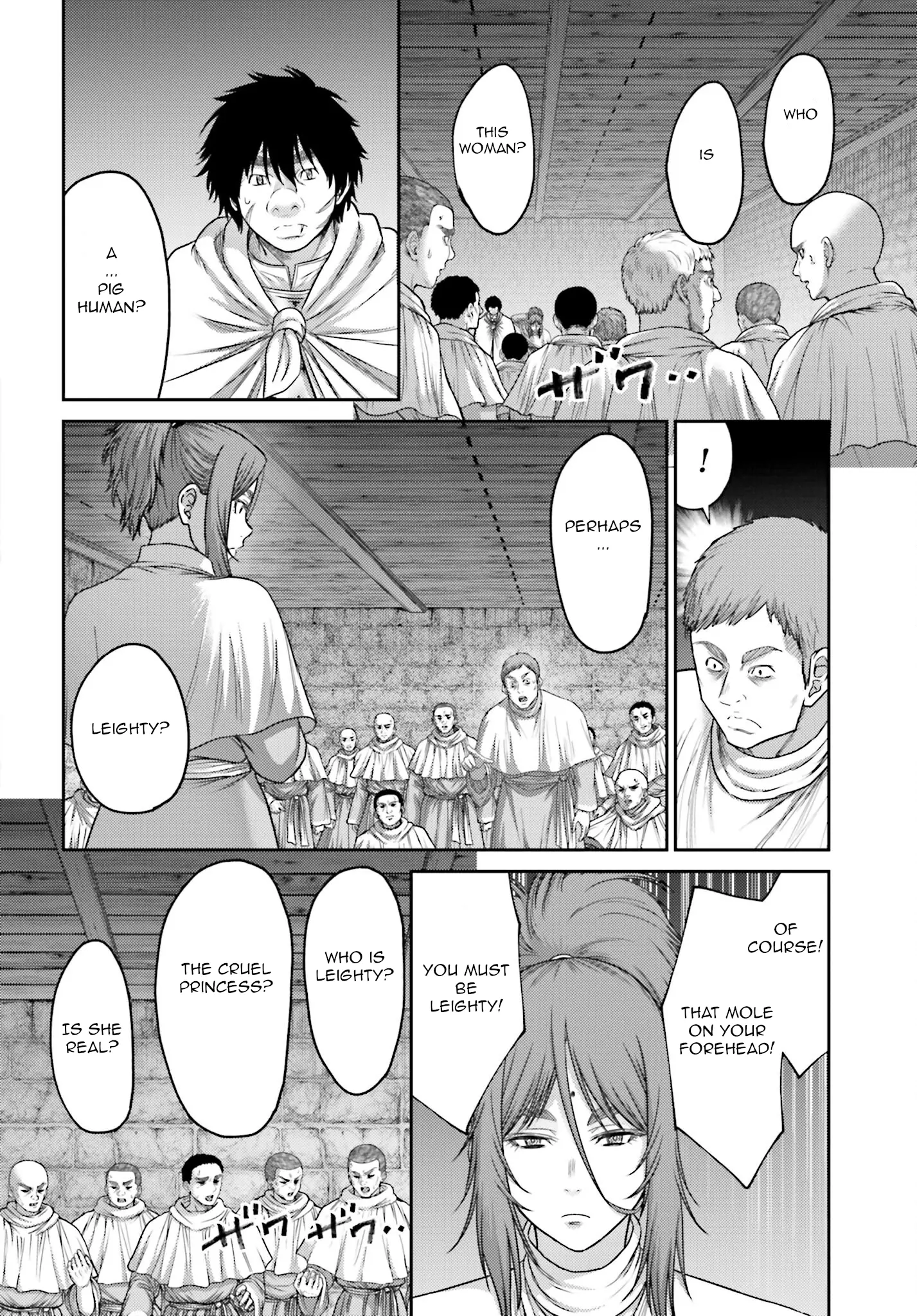 Buta No Fukushuu - Vol.8 Chapter 32.2: Idol Ii