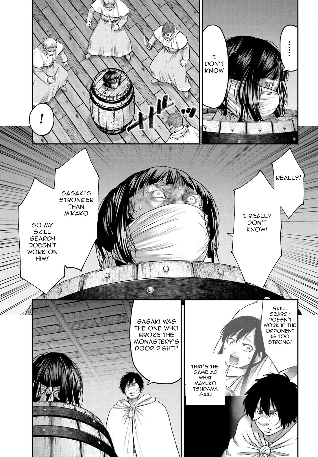 Buta No Fukushuu - Chapter 33: Interrogation