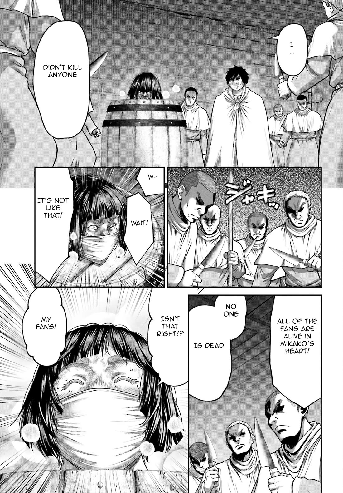 Buta No Fukushuu - Chapter 33: Interrogation