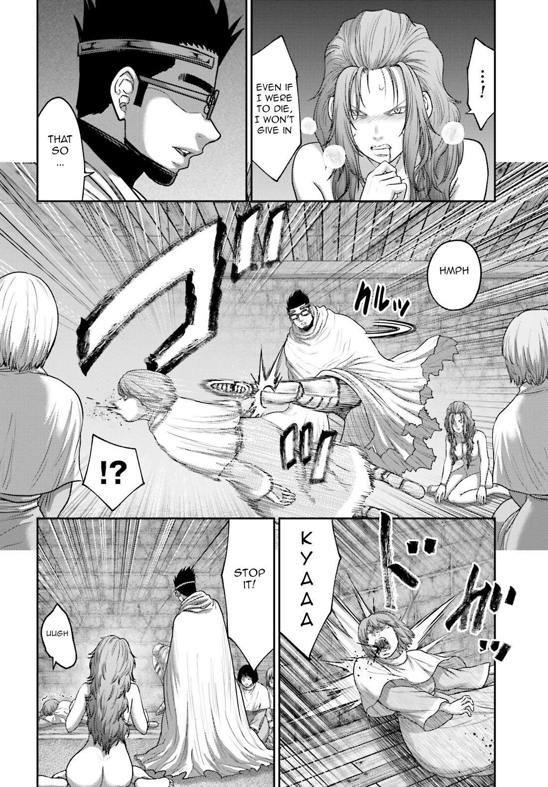 Buta No Fukushuu - Chapter 33: Interrogation