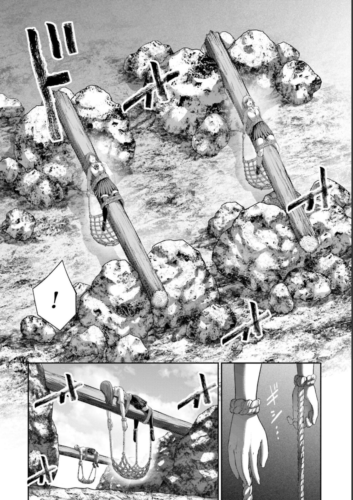 Buta No Fukushuu - Vol.3 Chapter 10: The Face Of The Avenger