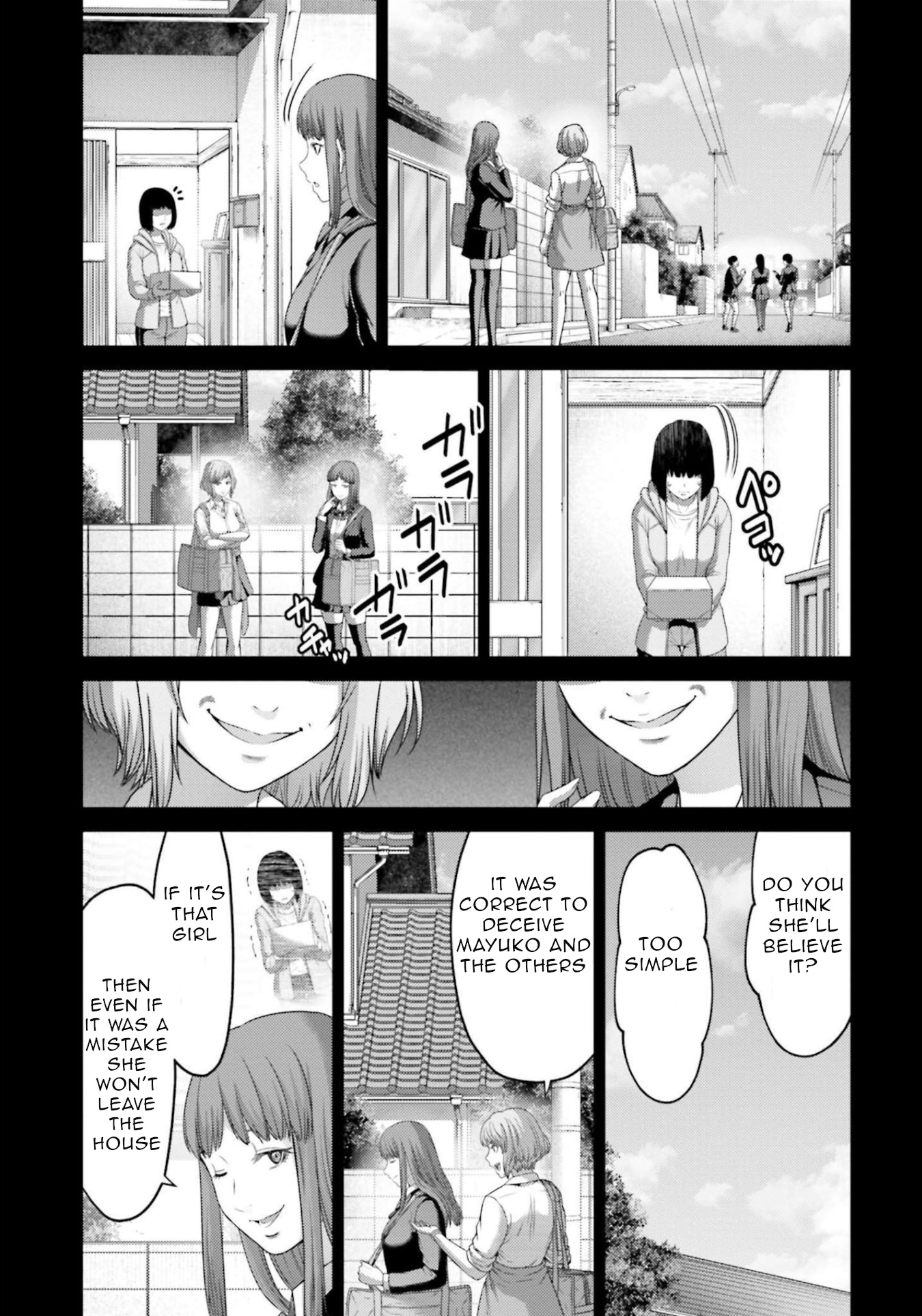 Buta No Fukushuu - Vol.3 Chapter 10: The Face Of The Avenger