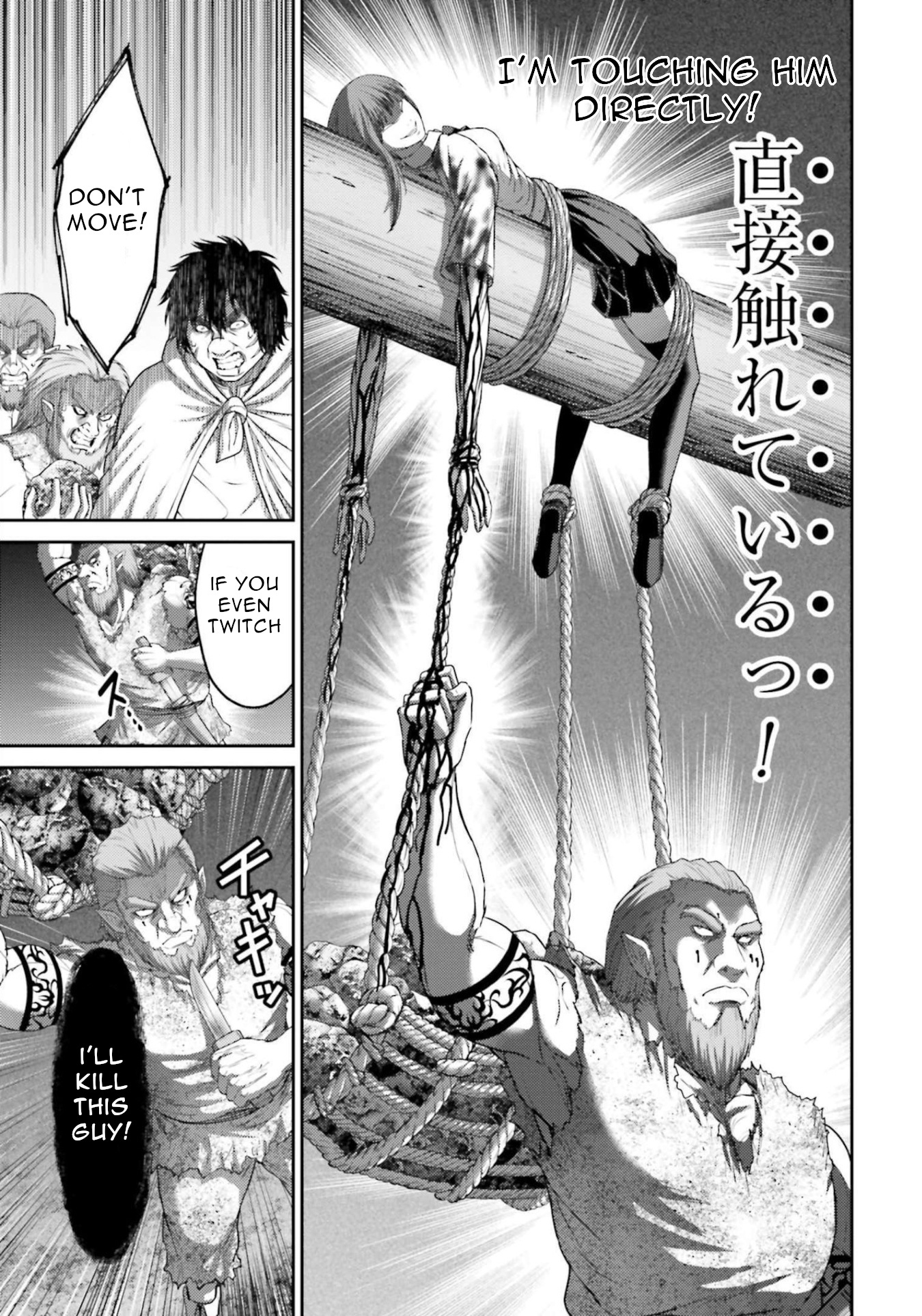 Buta No Fukushuu - Vol.3 Chapter 10: The Face Of The Avenger