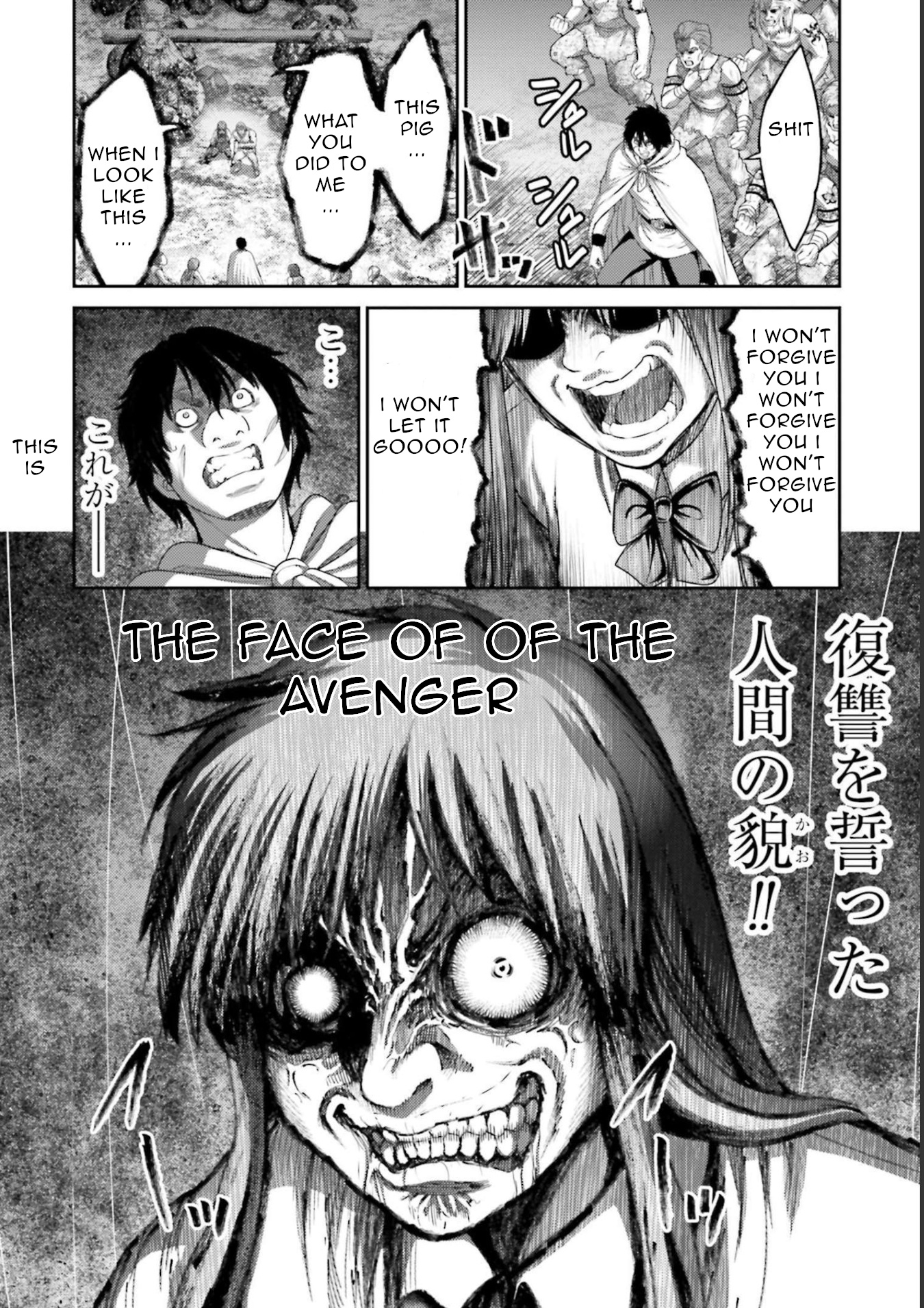 Buta No Fukushuu - Vol.3 Chapter 10: The Face Of The Avenger