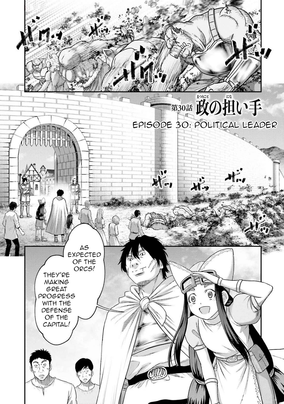 Buta No Fukushuu - Chapter 30: Political Leader