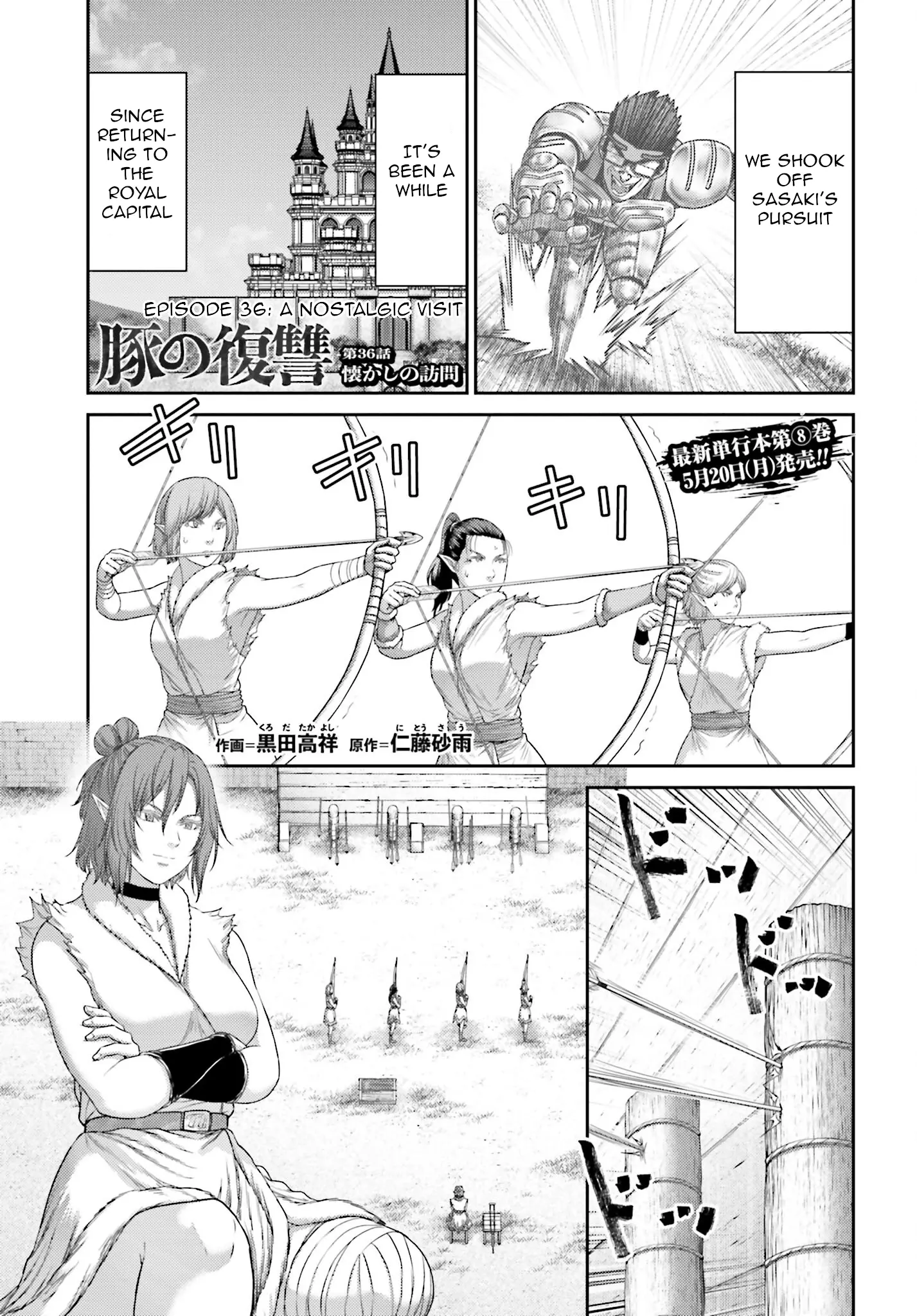 Buta No Fukushuu - Vol.9 Chapter 36: A Nostalgic Visit