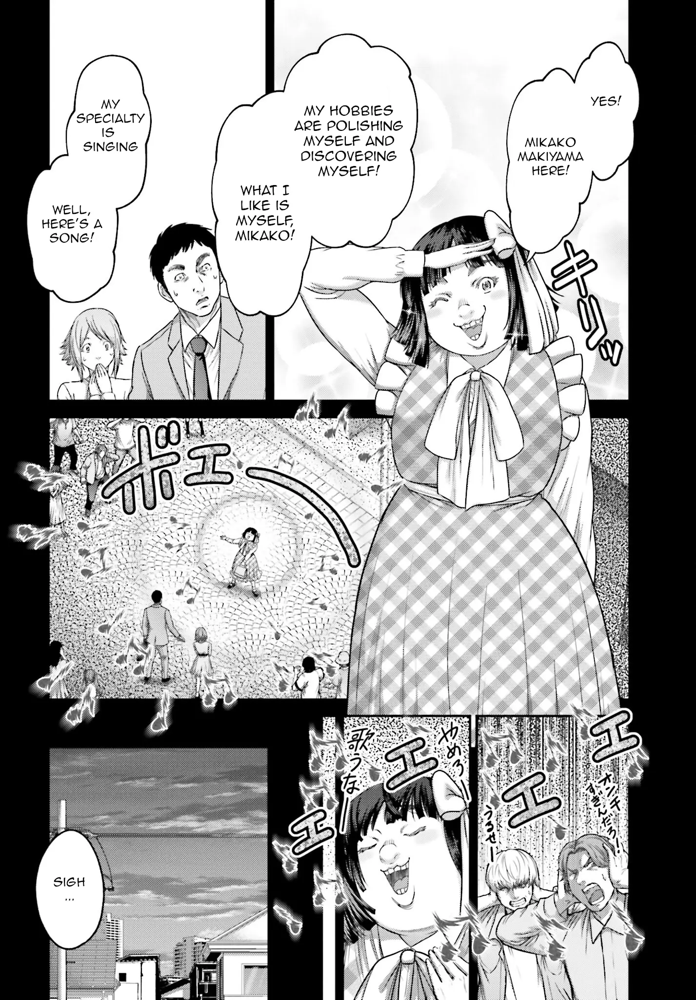 Buta No Fukushuu - Vol.8 Chapter 32.1: Idol I