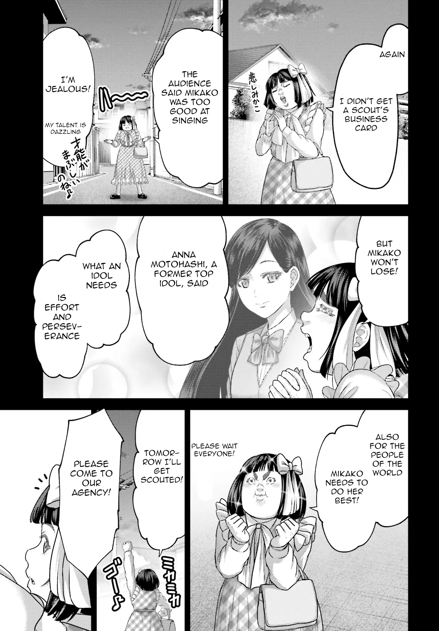 Buta No Fukushuu - Vol.8 Chapter 32.1: Idol I