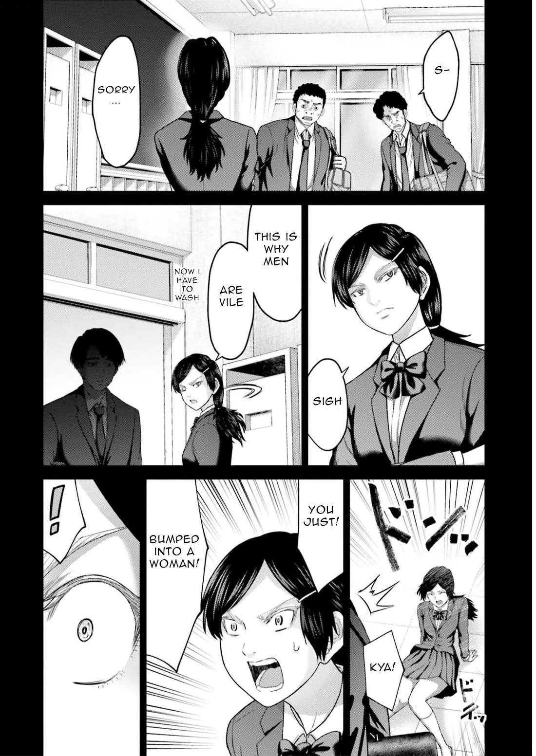 Buta No Fukushuu - Chapter 23: Sumiko Miyaichi