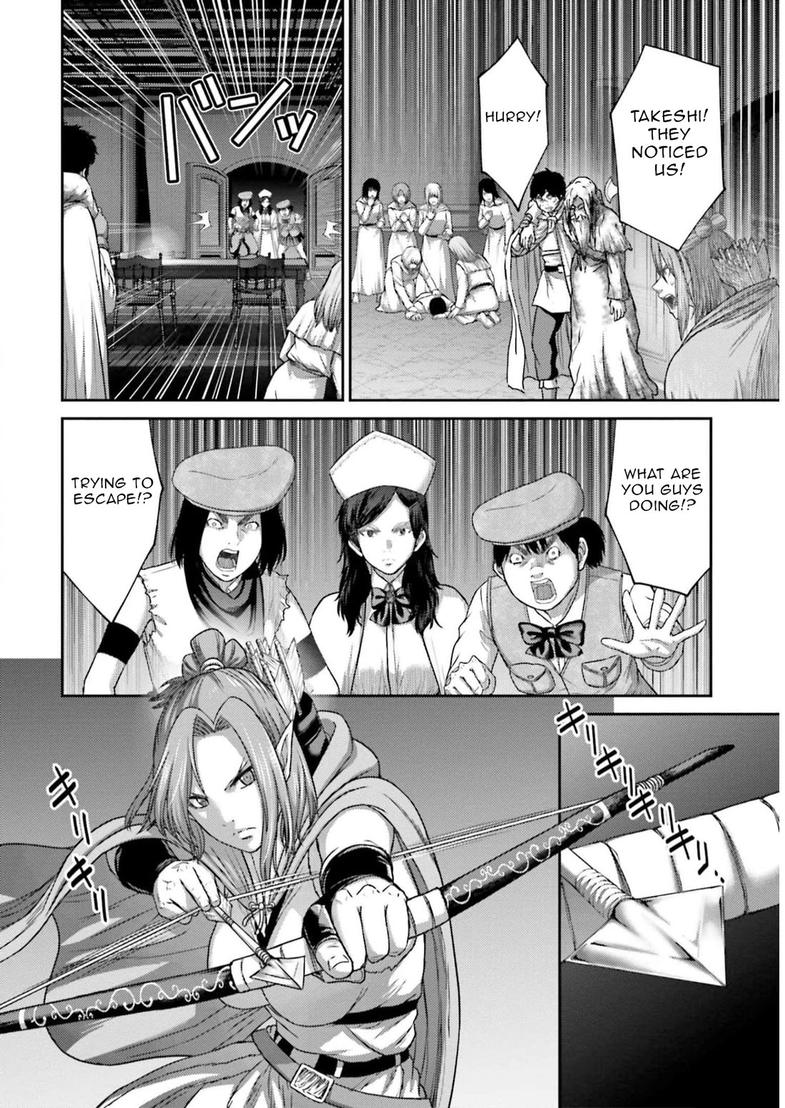 Buta No Fukushuu - Chapter 23: Sumiko Miyaichi