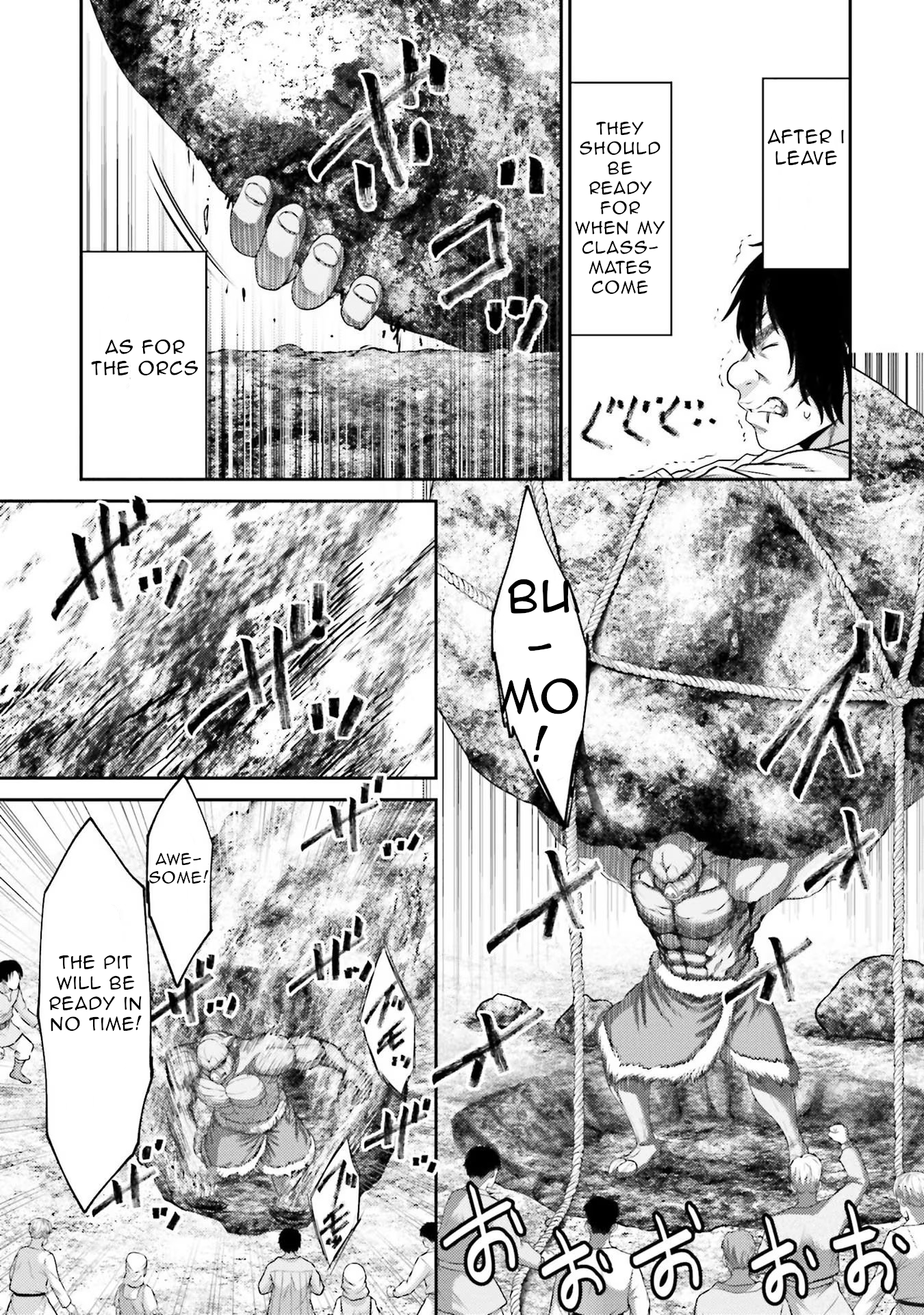 Buta No Fukushuu - Vol.2 Chapter 6: Savior