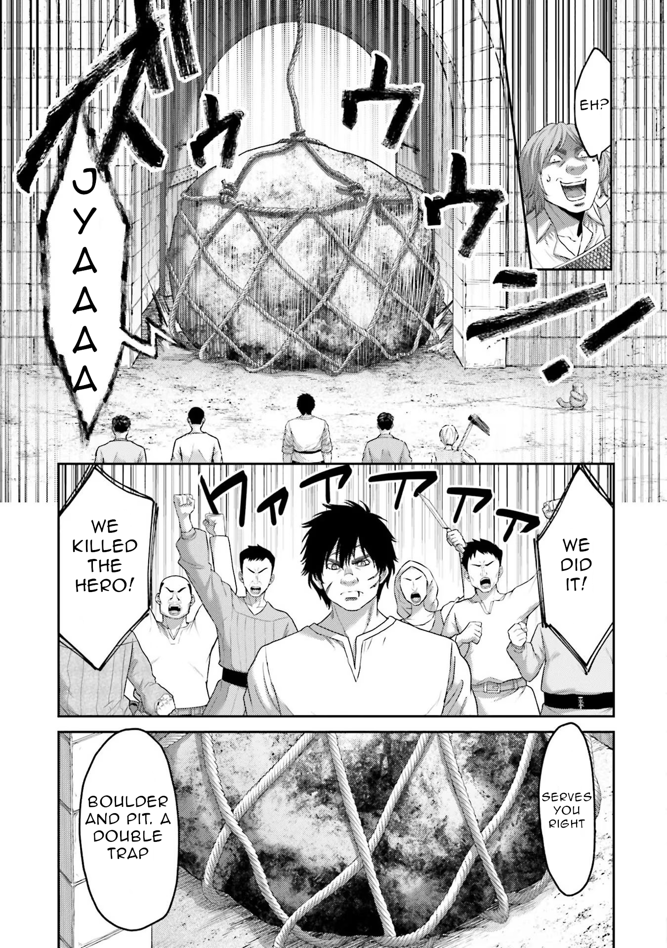 Buta No Fukushuu - Vol.2 Chapter 6: Savior