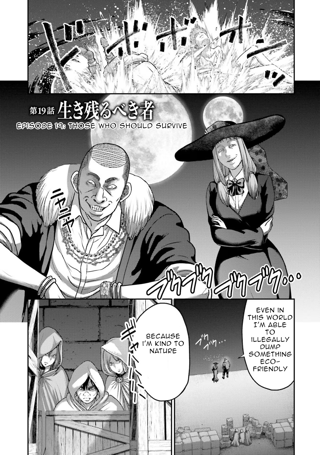 Buta No Fukushuu - Vol.5 Chapter 19: Those Who Should Survive